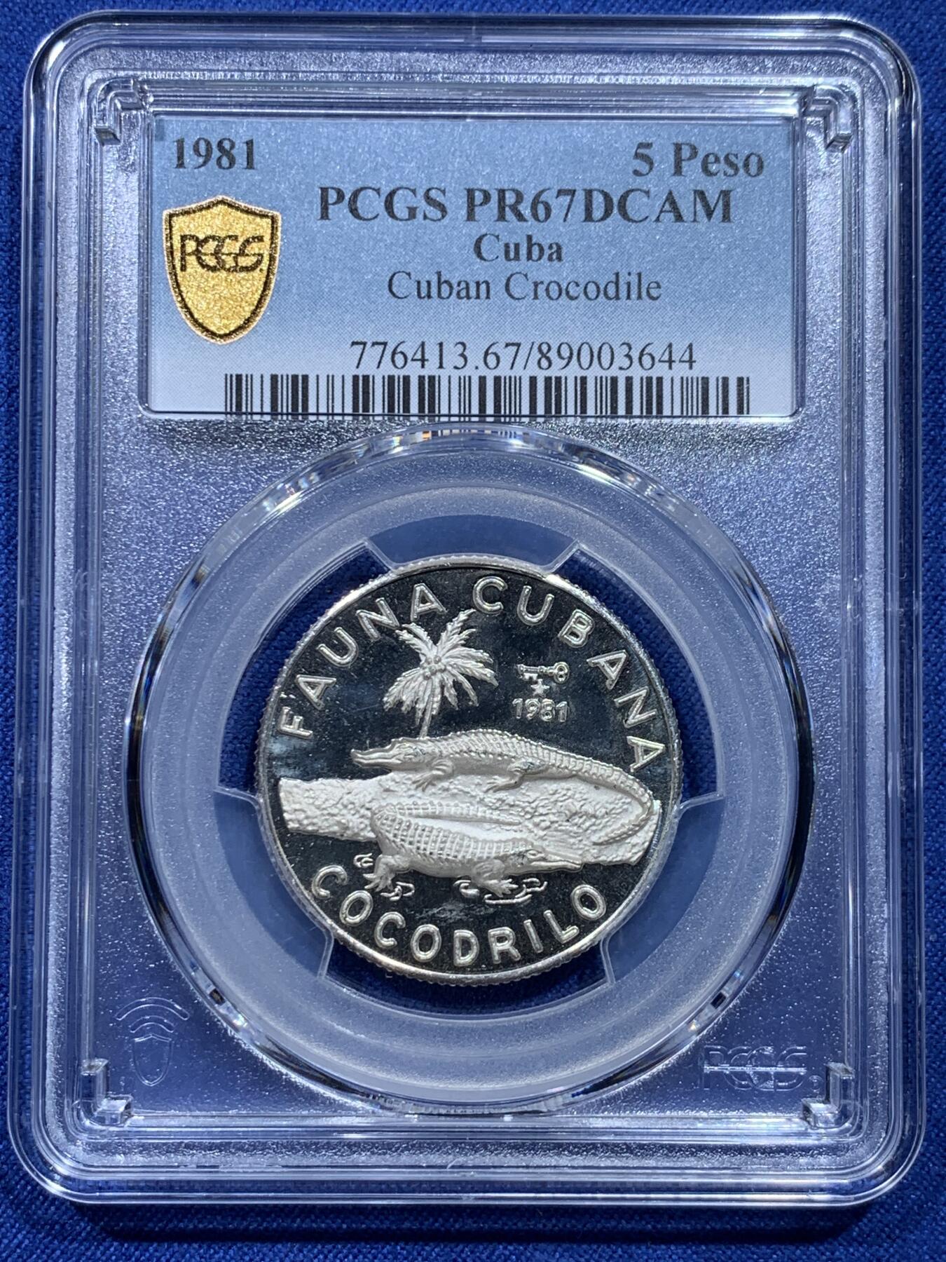 《竞宝斋》第371场 周日，周一 2场连拍 （全场包邮） PCGS PR67DCAM 1981古巴5比索银币 热门野生动物系列 鳄鱼 得到DCAM评价品相很不错
