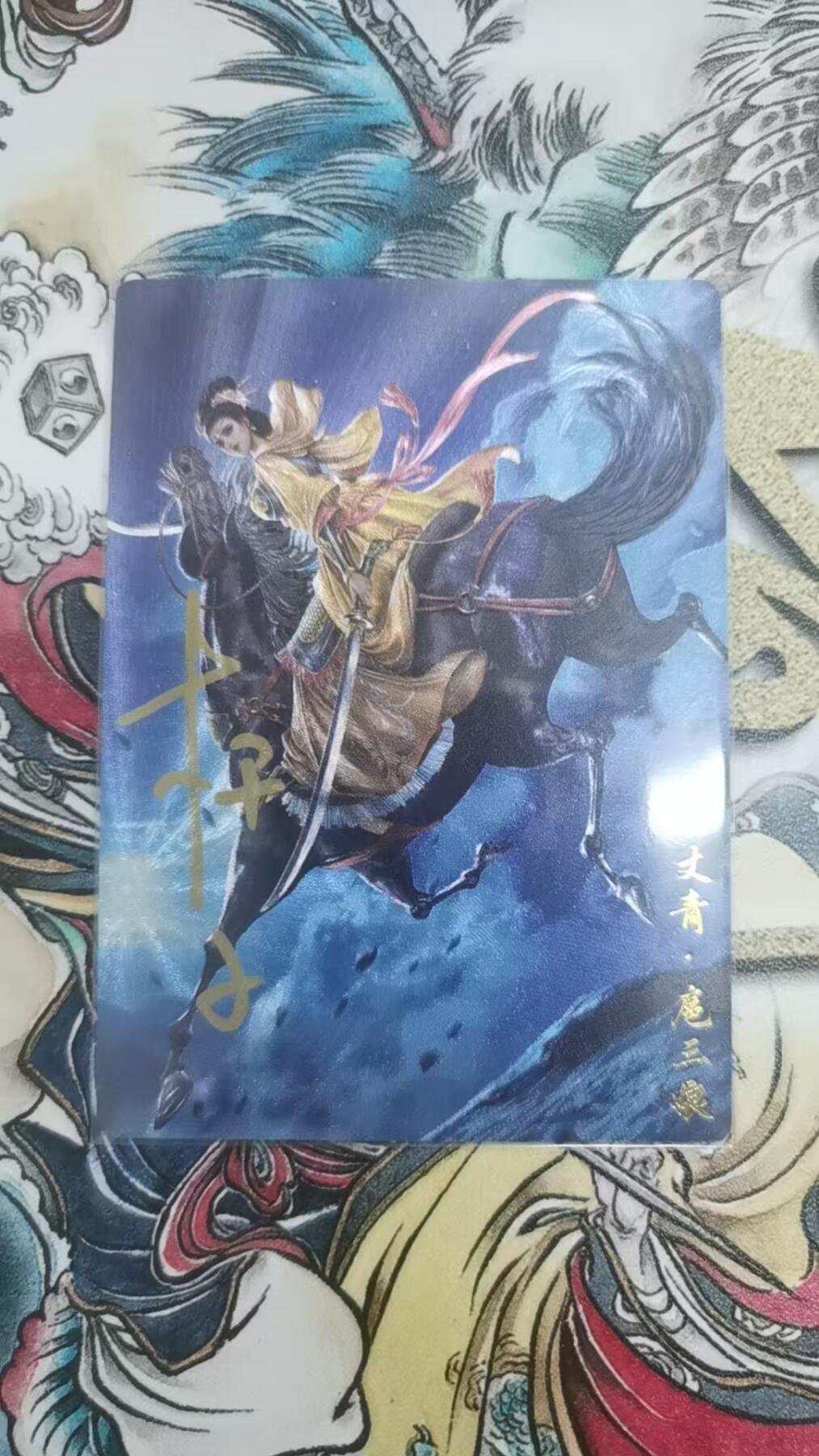 光影卡牌第10期，亲签卡，古风美女卡，各家套卡，持续收拍品