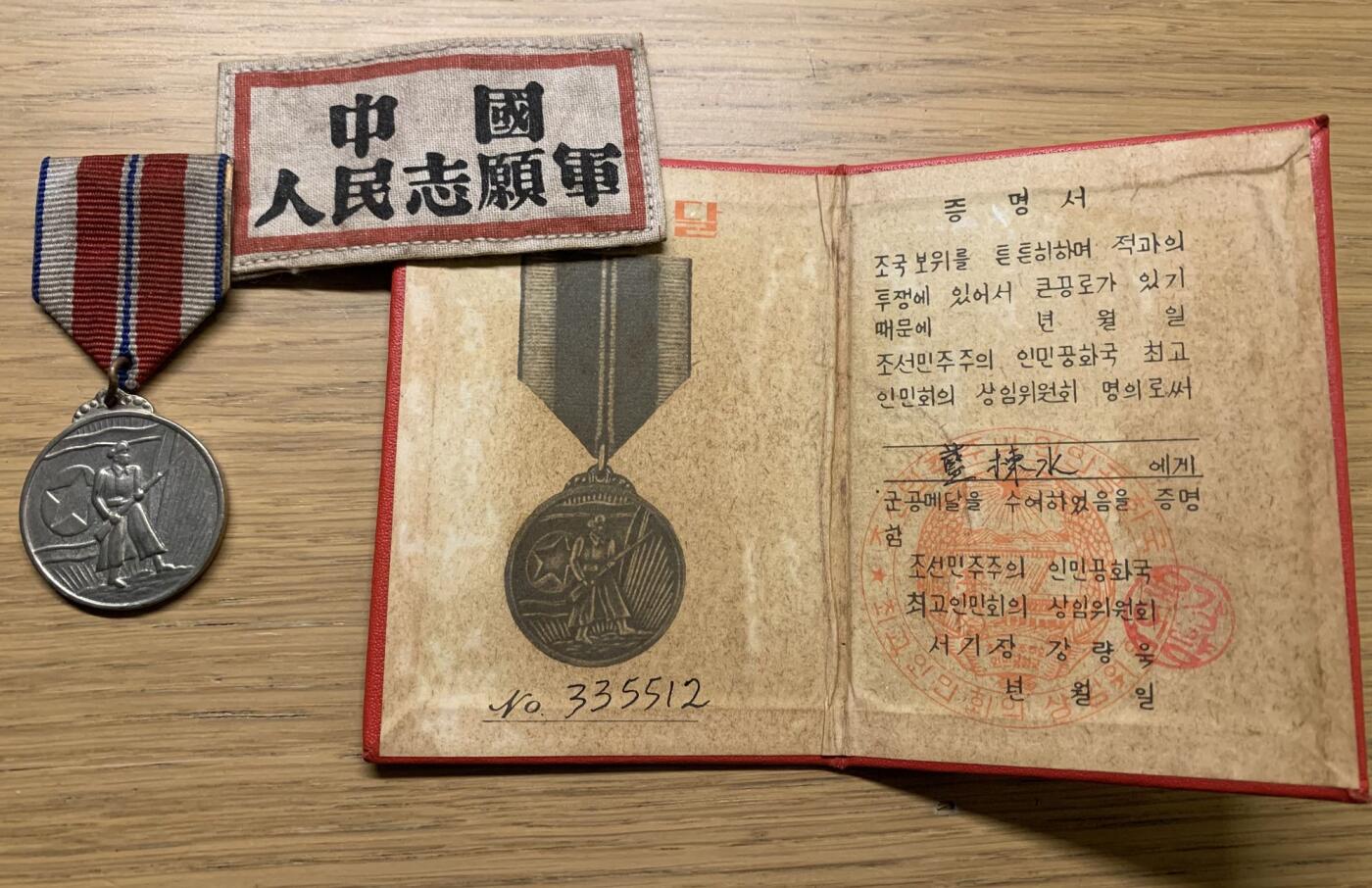 证章一套