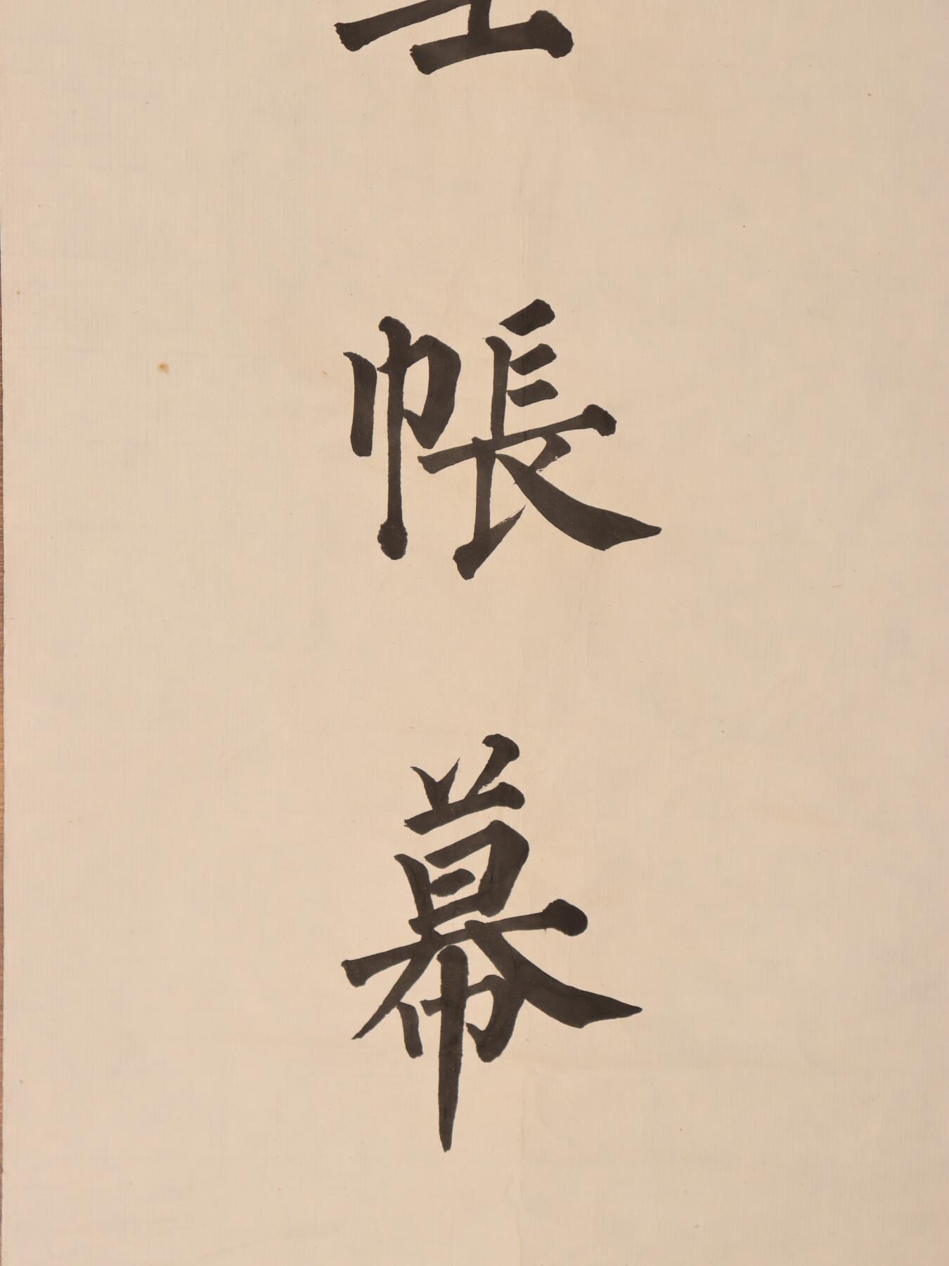 First