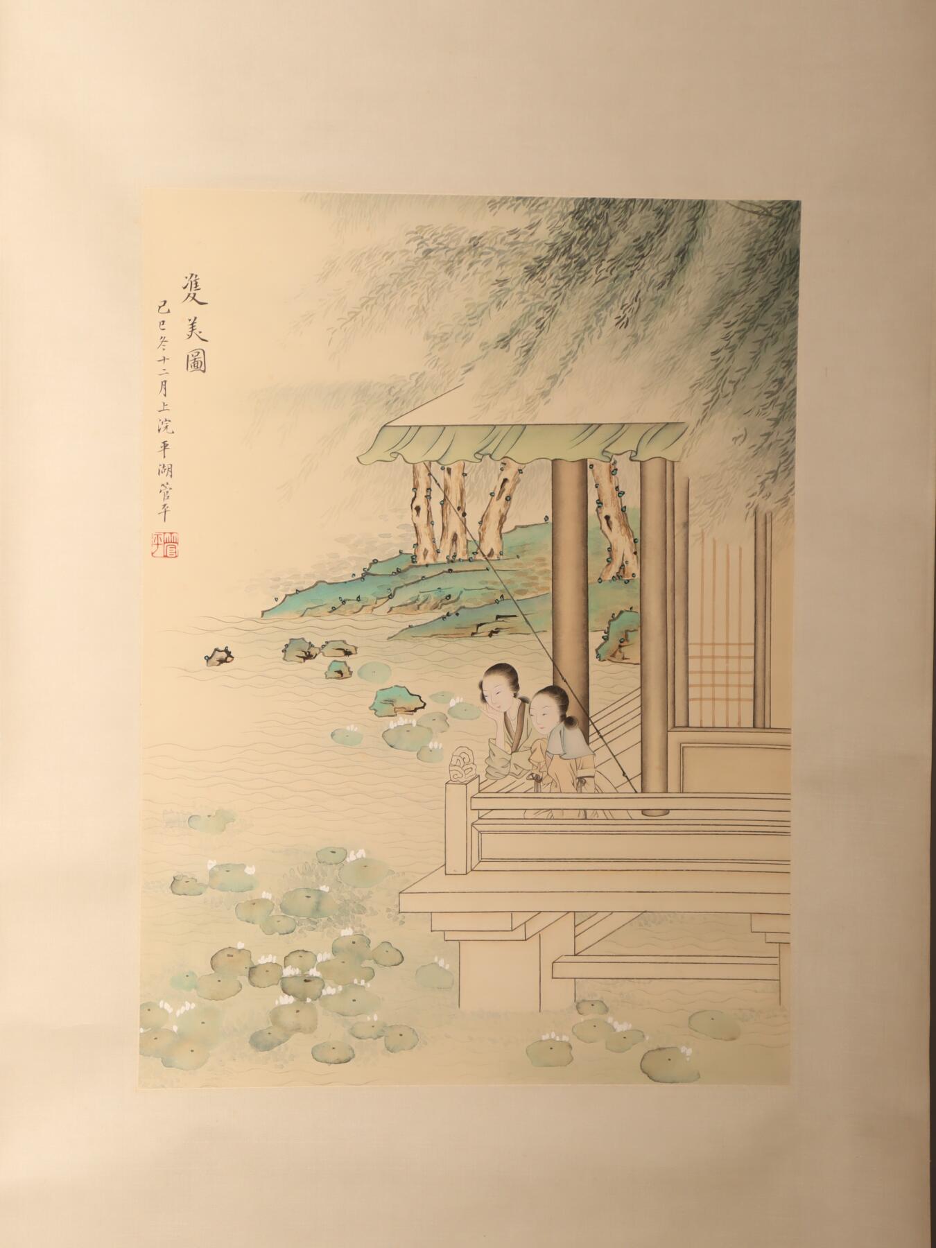承乾2025迎春文物艺术品拍卖会 双美图 篆平湖 46*33cm 设色纸本立轴