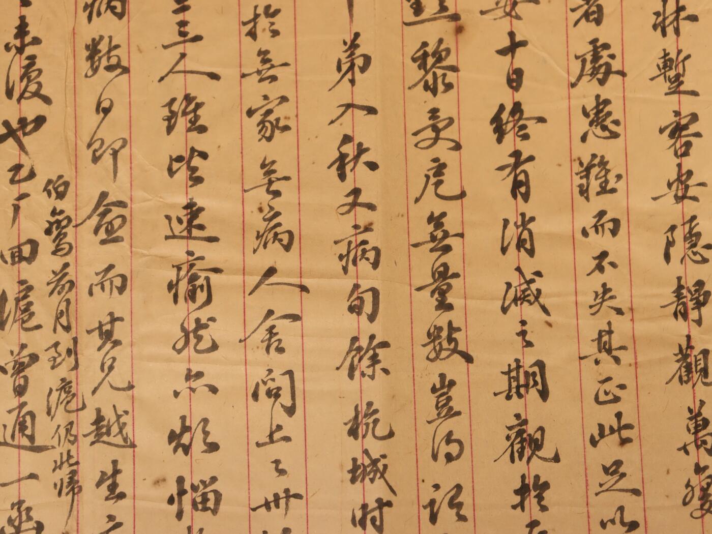 承乾2025迎春文物艺术品拍卖会 信札 吴庆坻 41*24.5cm 纸本