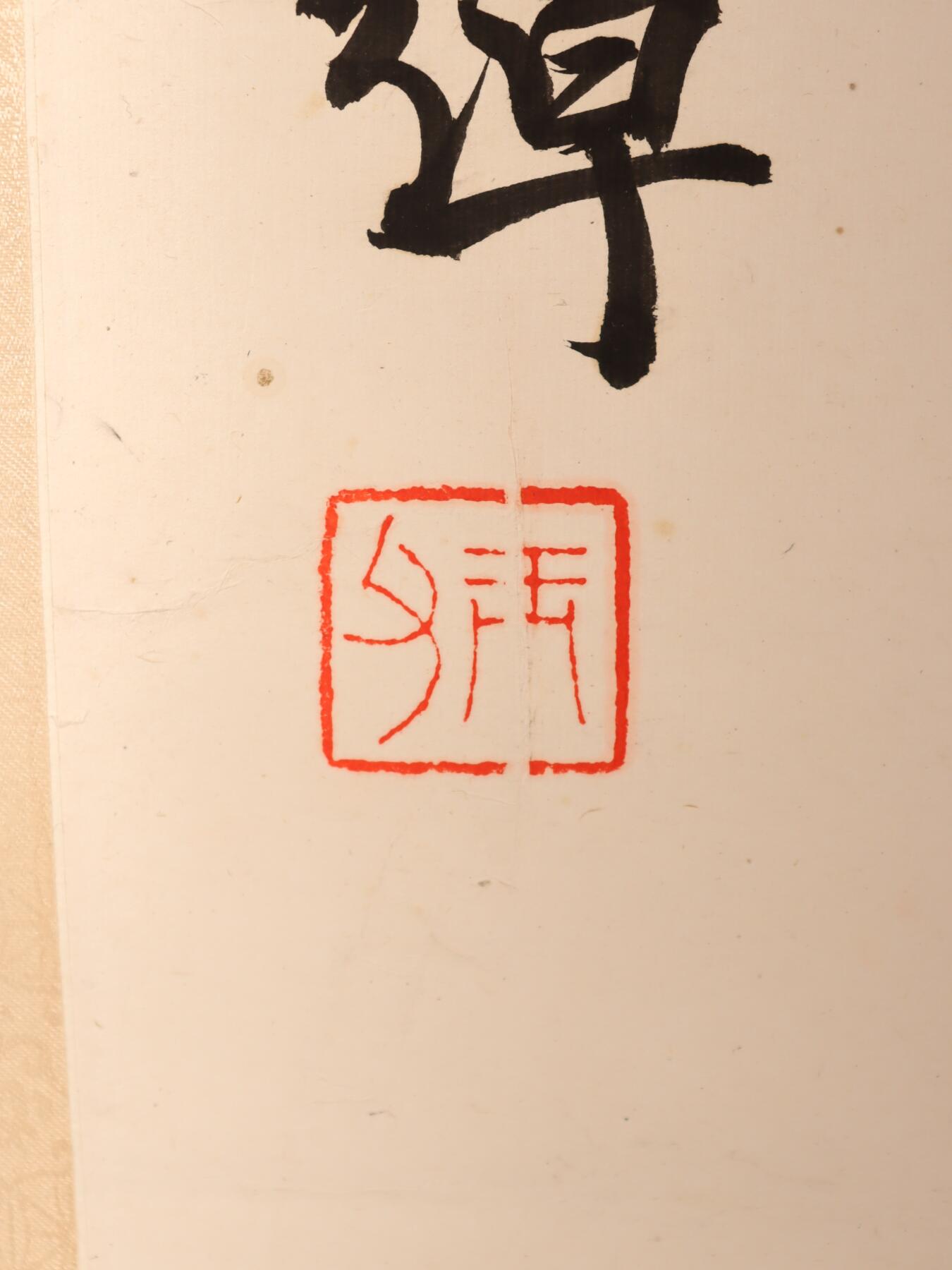 First