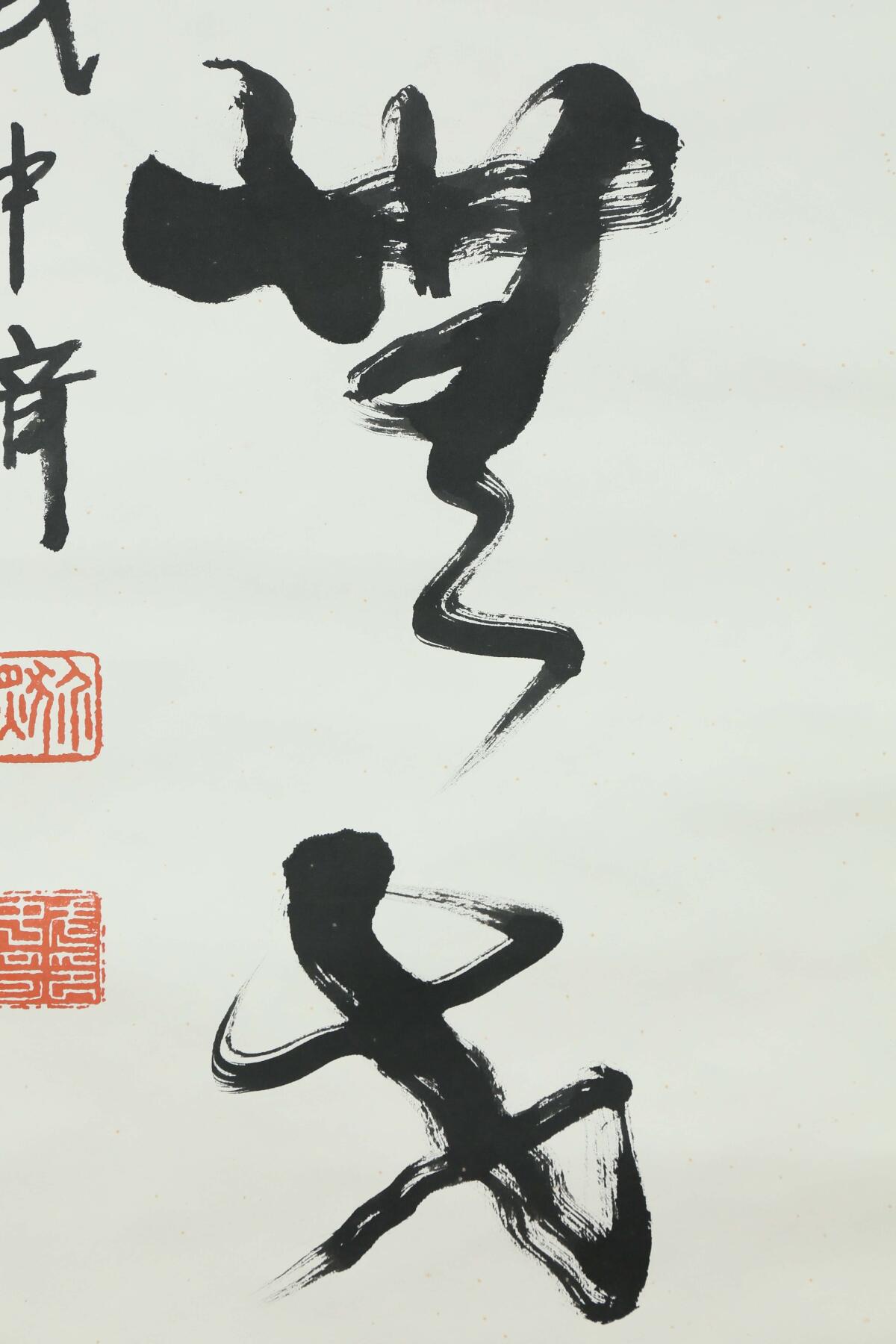 承乾2025迎春文物艺术品拍卖会 书法对联 武中奇 136*33cm*2 水墨纸本立轴