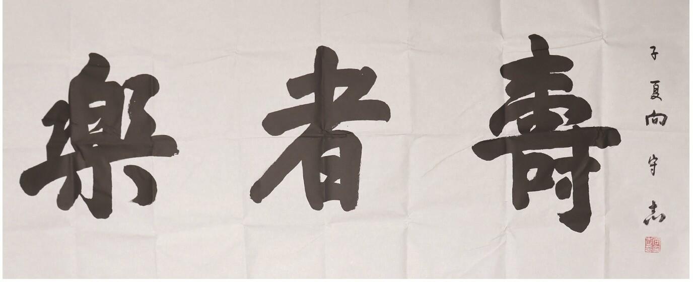 First
