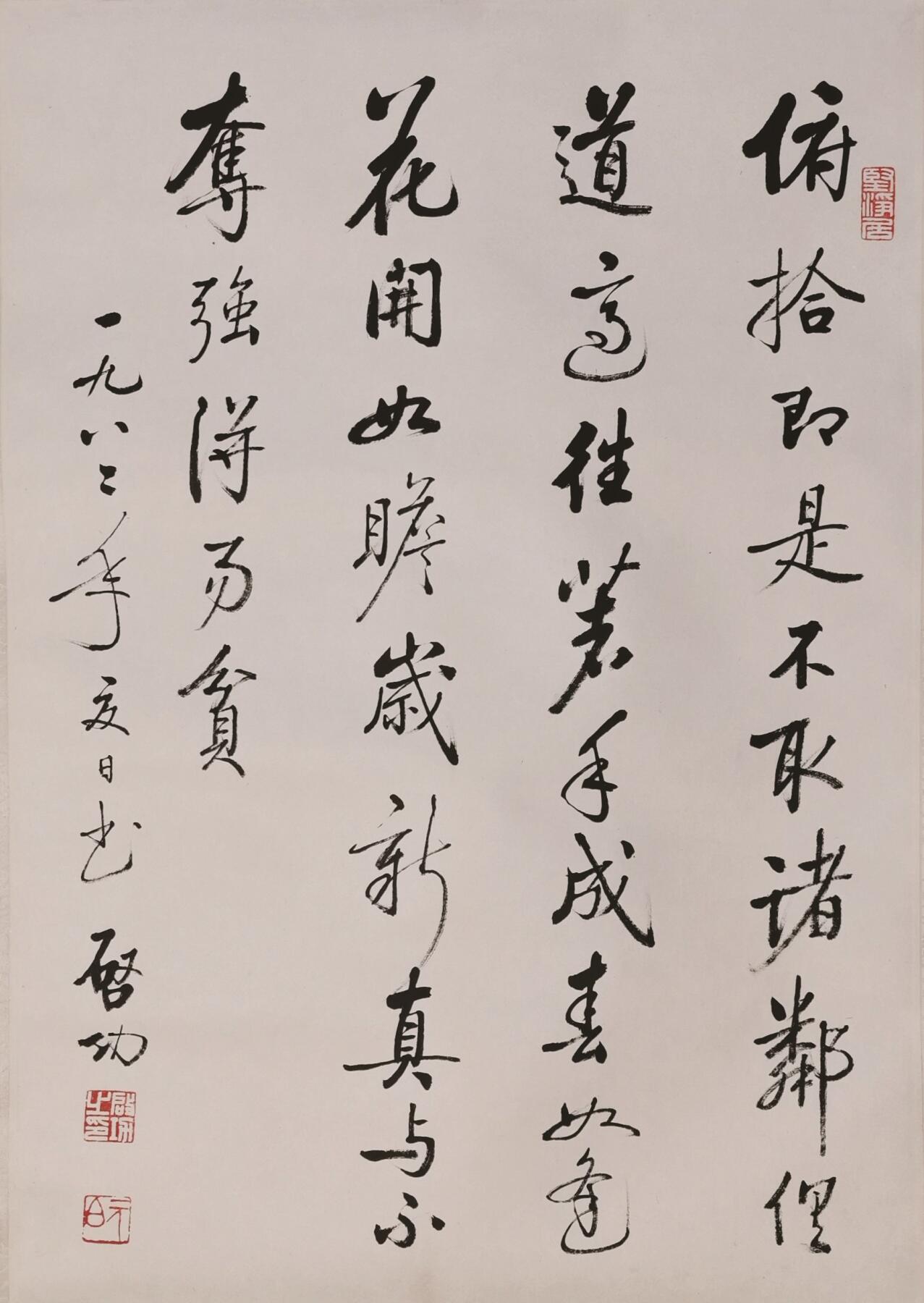 First