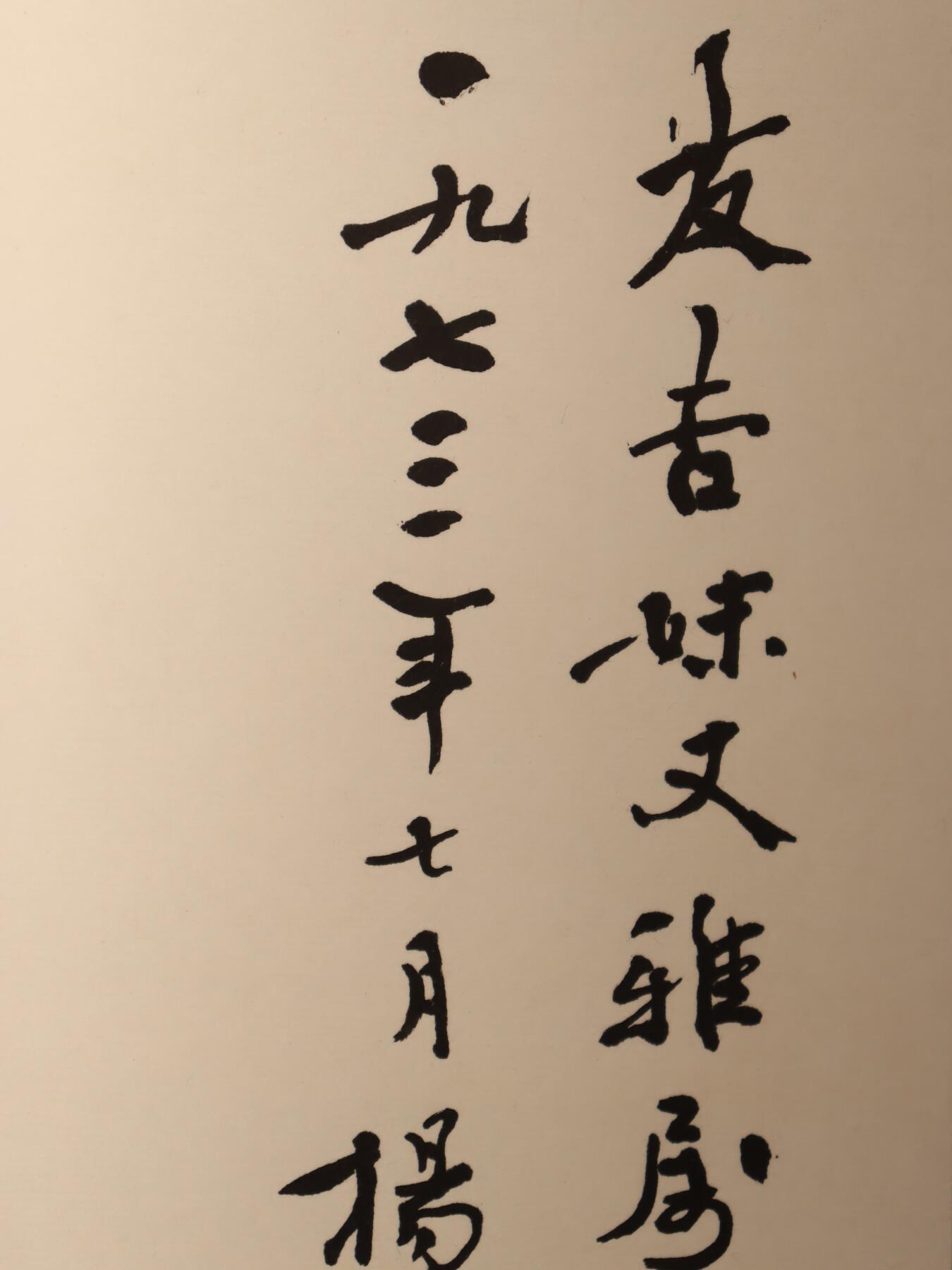First
