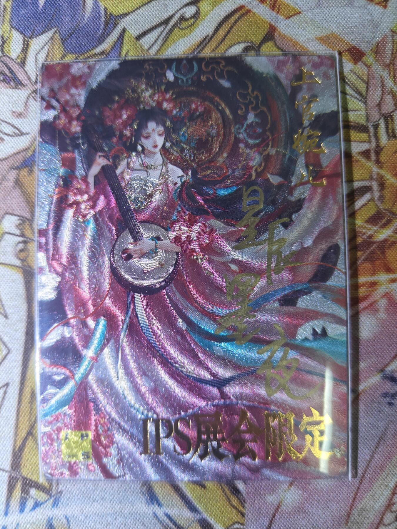 First