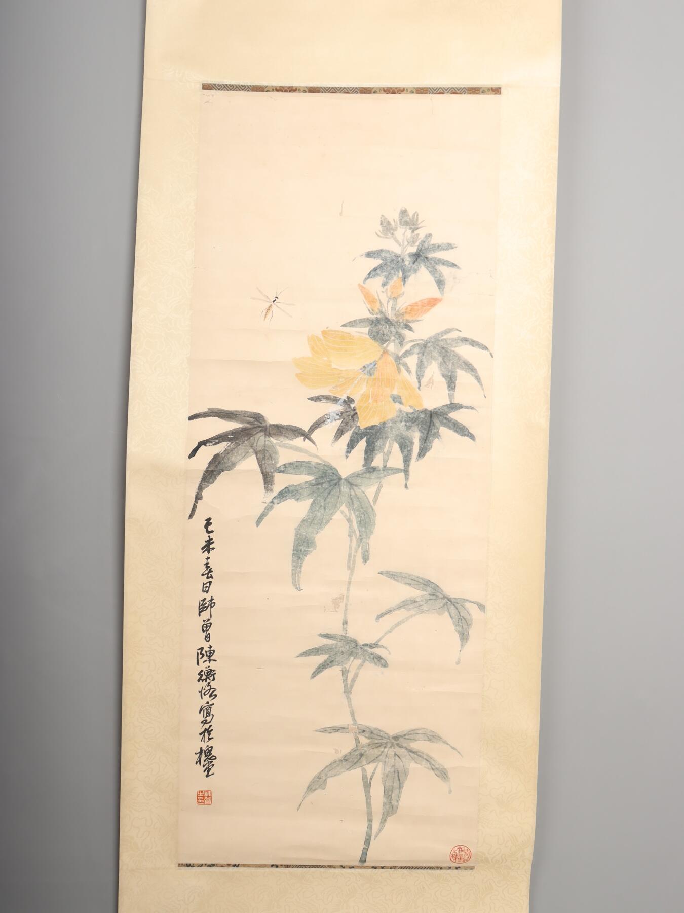 承乾2025迎春文物艺术品拍卖会 花卉 陈师曾 95*36.5cm 纸本立轴