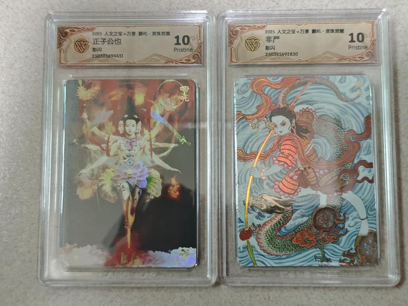 夜之极第十二期 （4月12日周六晚10点截拍，征集群福利活动） 万享&人文 正子公也+非严 彩闪 哪吒 10P