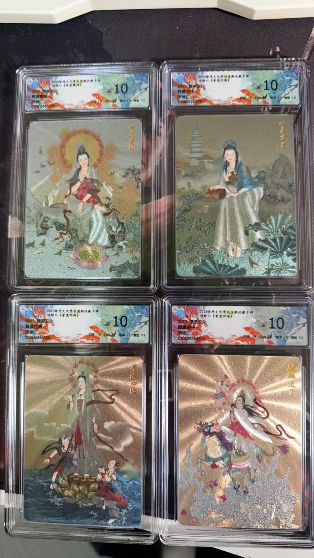 光影卡牌第10期，亲签卡，古风美女卡，各家套卡，持续收拍品