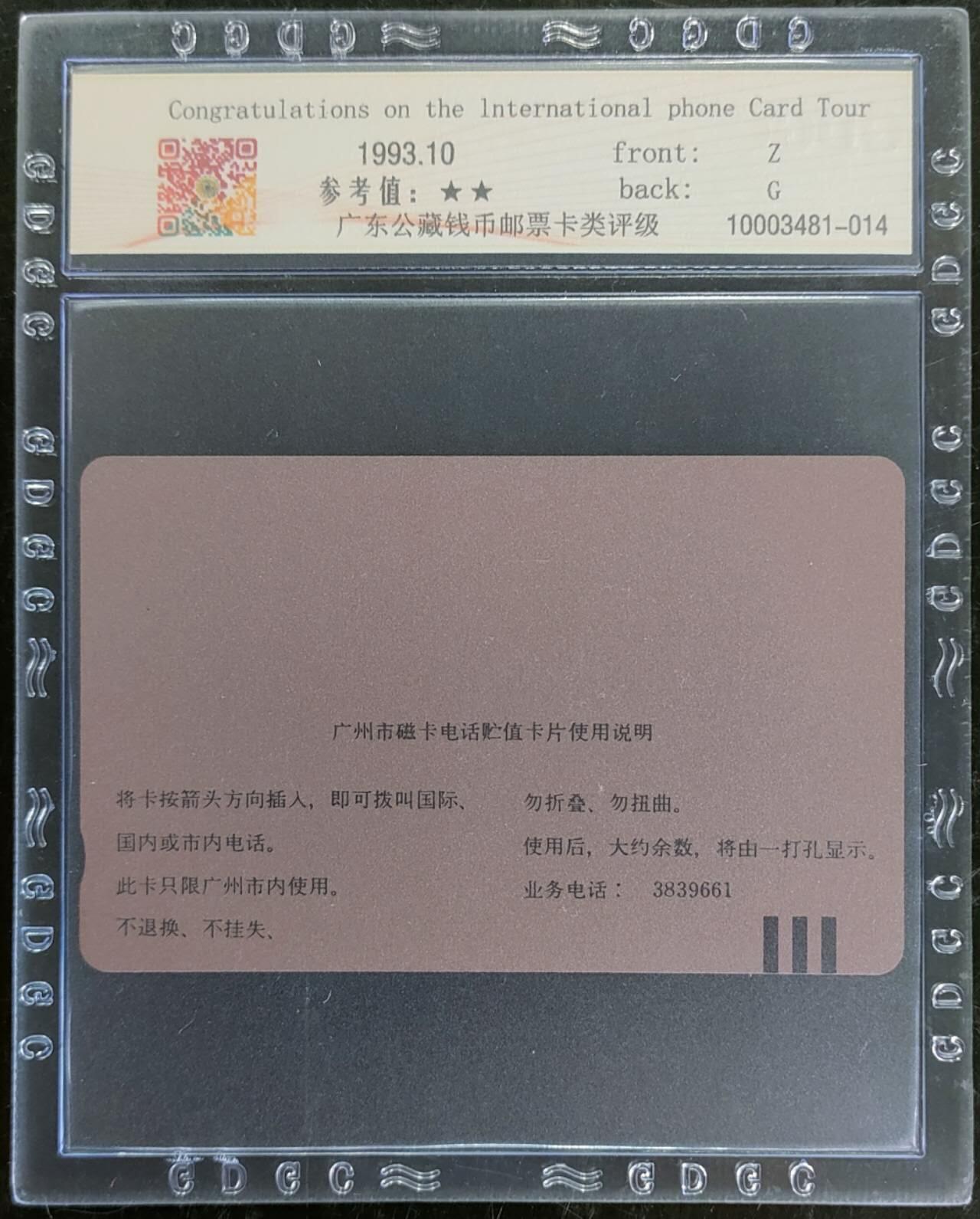 First