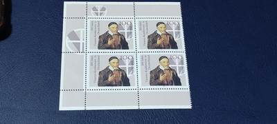 德国邮票专场，都是四方联人物题材 - 德国邮票四方联一张，1995年发行，慈善组织  文森特会议。品相如图