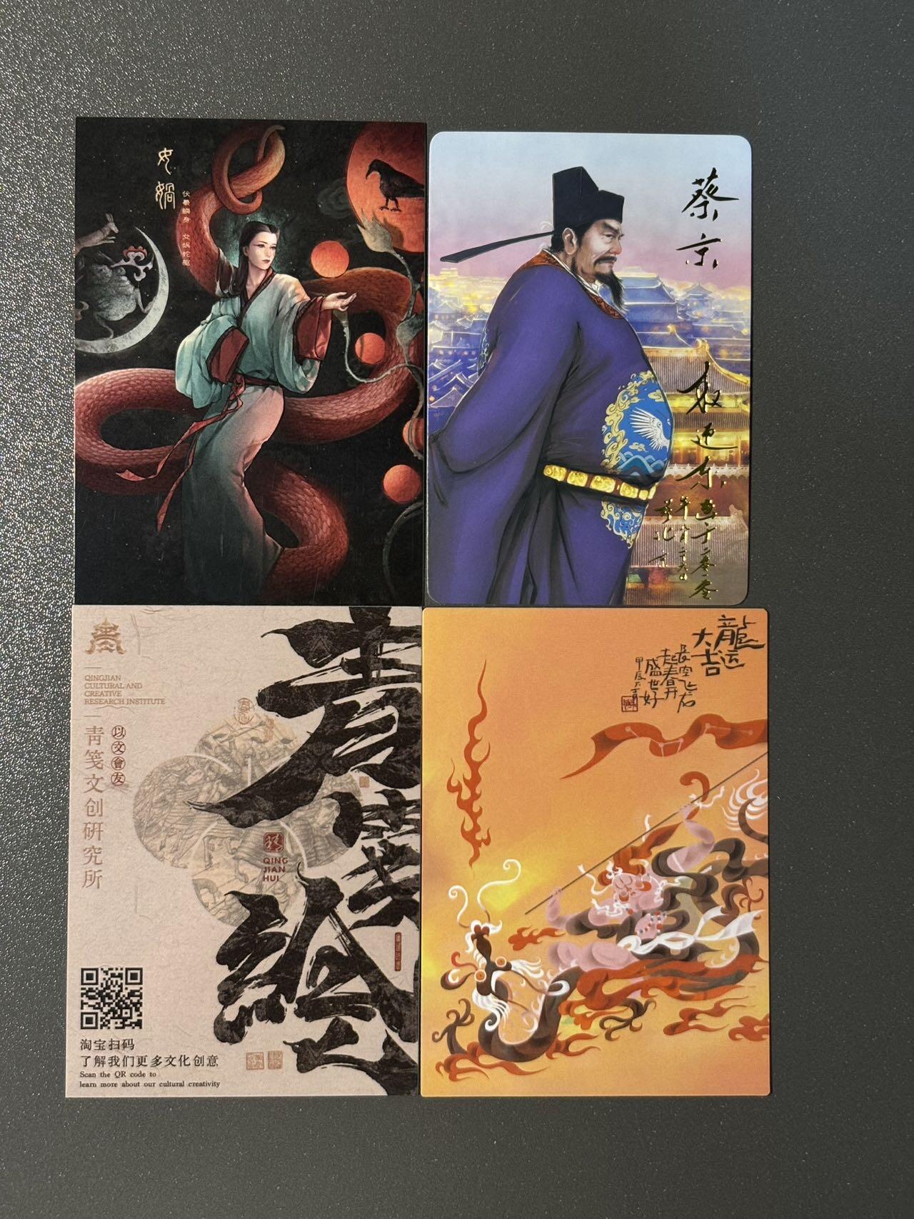 顶上之战 小王子精品卡牌拍卖第十场  各家散卡7张