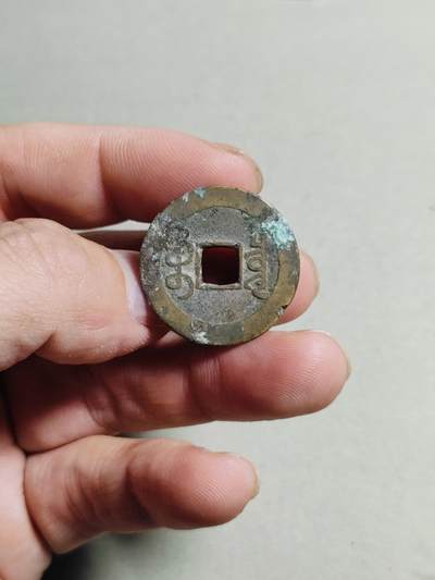 精品裸币 42:乾隆通宝