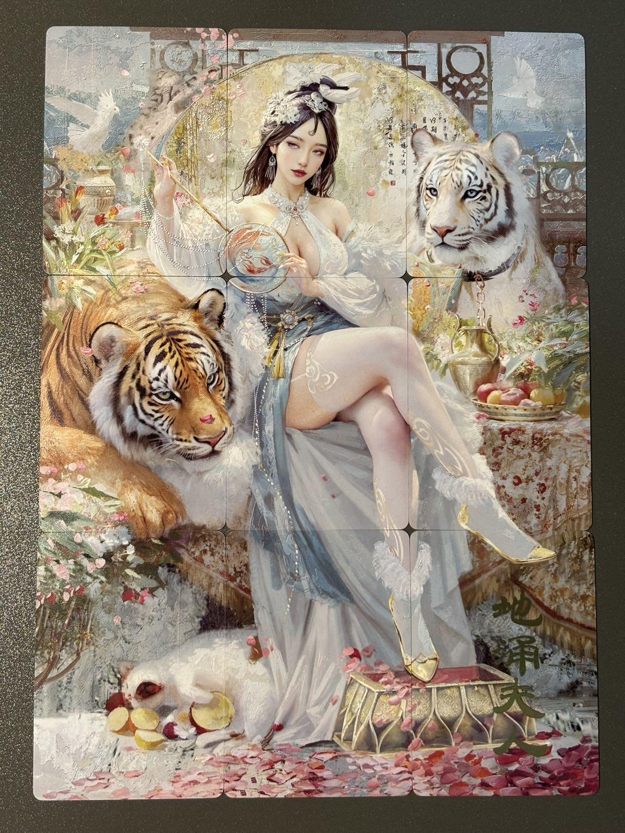 顶上之战 小王子精品卡牌拍卖第十场  燎原卡牌 妖姬传 刷子 地涌夫人 九拼普卡 看画无敌