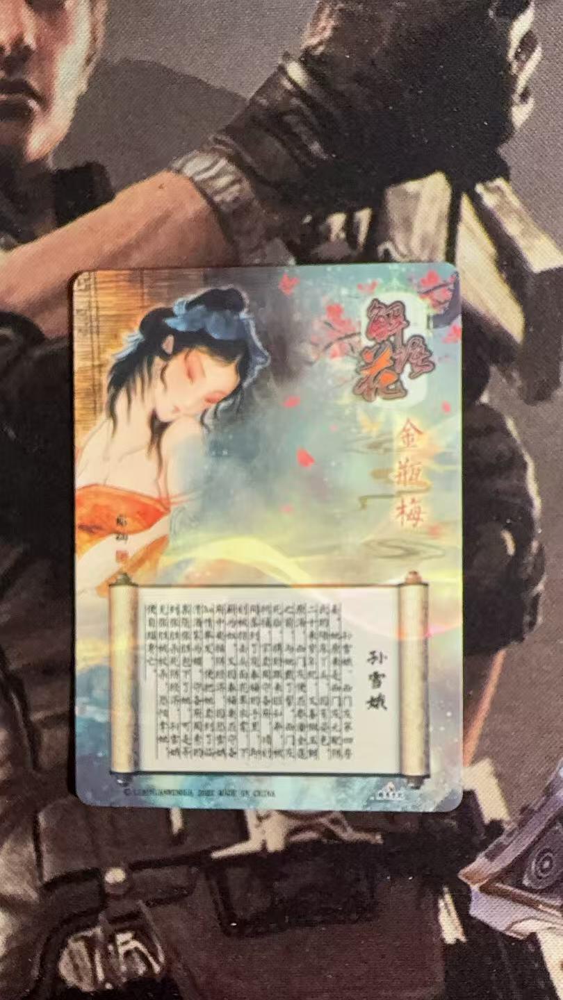 光影卡牌第10期，亲签卡，古风美女卡，各家套卡，持续收拍品