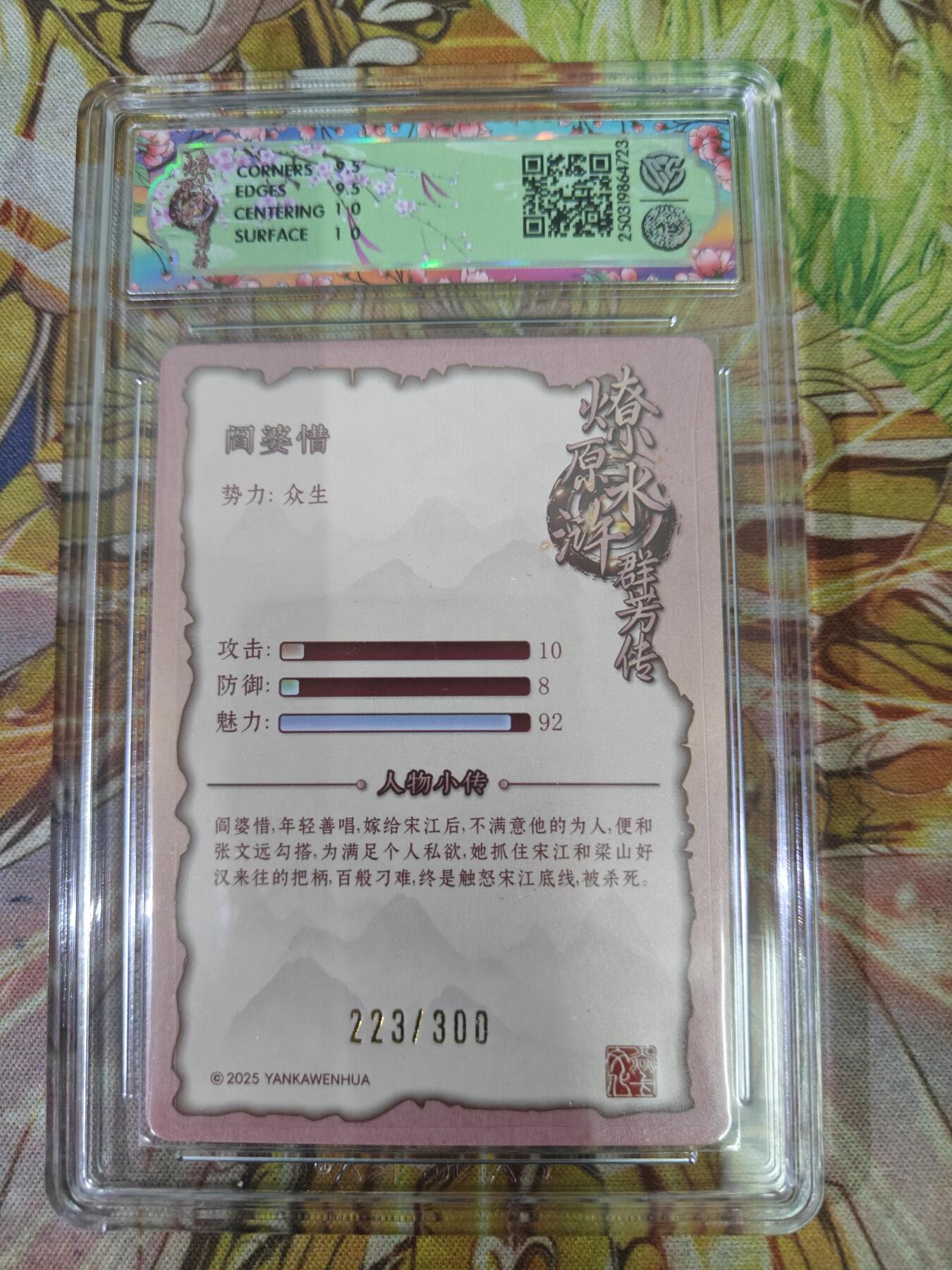First