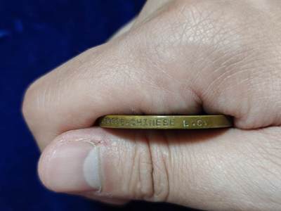 世界精品徽章拍卖 稀有的一战华工纪念章，授予参加一战的山东华工，边铭及品相如图