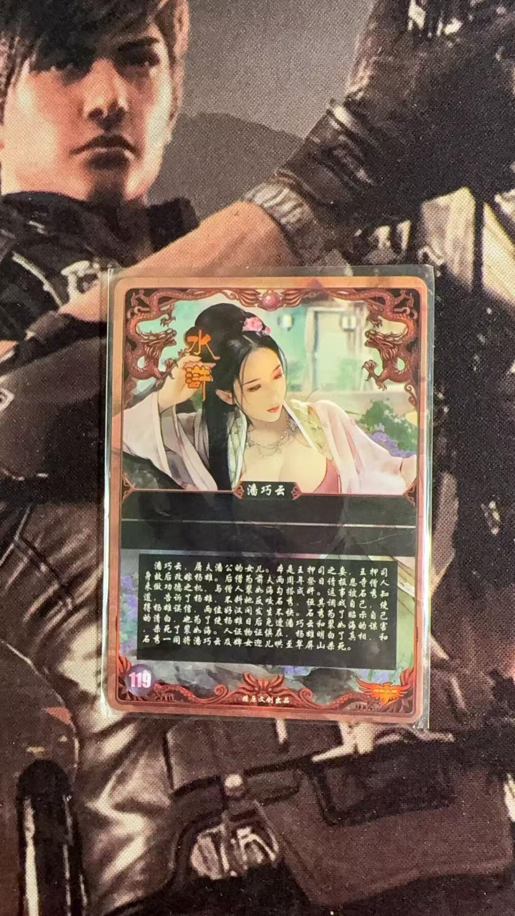 光影卡牌第10期，亲签卡，古风美女卡，各家套卡，持续收拍品 燎原纱布闪艺术卡，绝版稀有，收藏佳品
