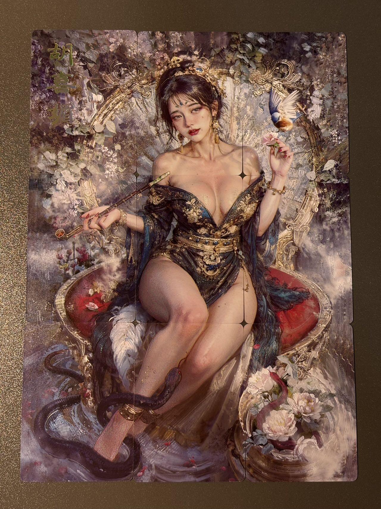 顶上之战 小王子精品卡牌拍卖第十场  燎原卡牌 妖姬传 刷子 胡喜媚 九拼普卡 看画无敌