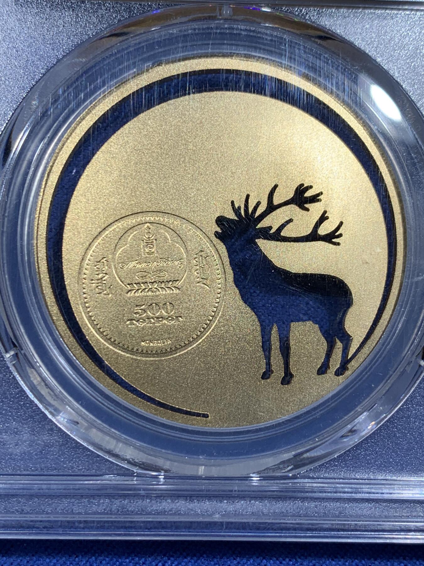 《竞宝斋》第372场 周日，周一 2场连拍 （全场包邮） PCGS MS69 蒙古2017镂空动物系列鸣鹿500图格里克银币，首日标，仅有500枚