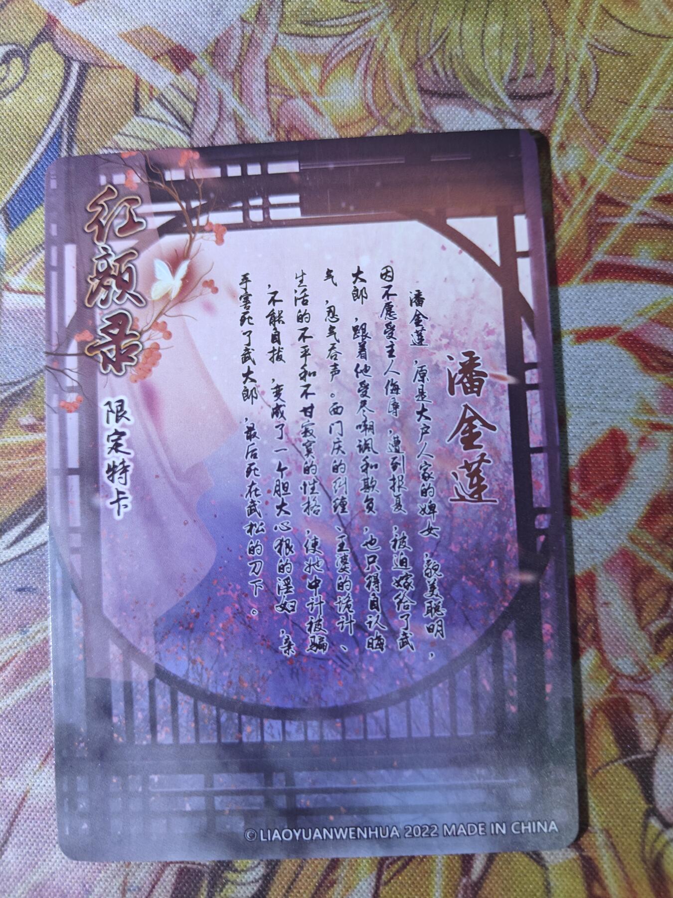 First