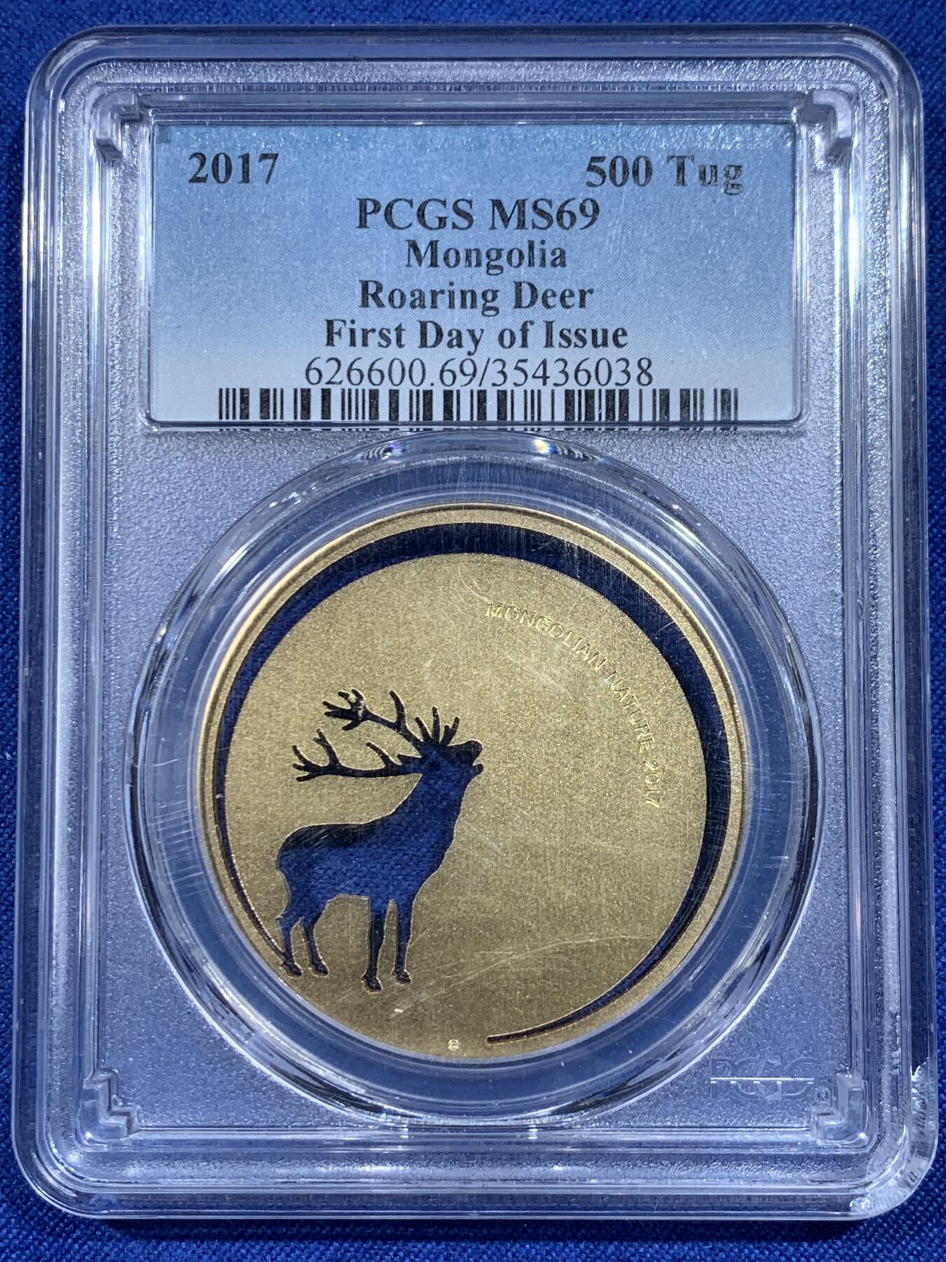《竞宝斋》第372场 周日，周一 2场连拍 （全场包邮） PCGS MS69 蒙古2017镂空动物系列鸣鹿500图格里克银币，首日标，仅有500枚