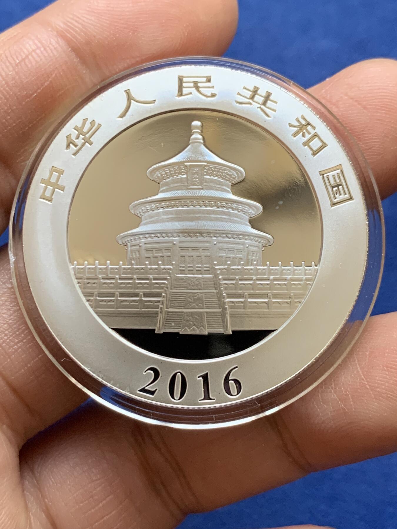《竞宝斋》第372场 周日，周一 2场连拍 （全场包邮） 中国2016年熊猫10元银币 30g 999银