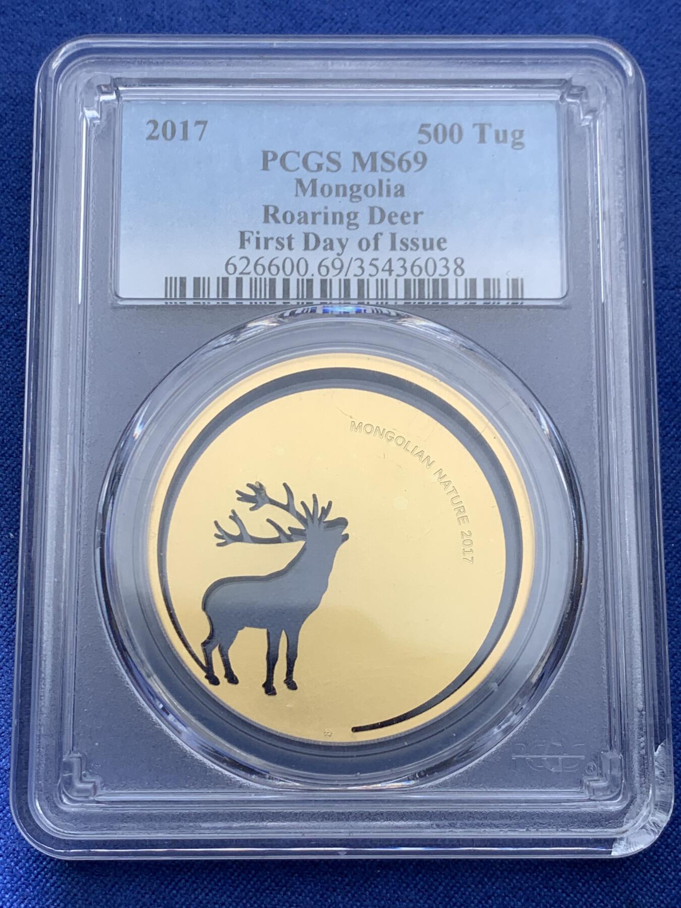 《竞宝斋》第372场 周日，周一 2场连拍 （全场包邮） PCGS MS69 蒙古2017镂空动物系列鸣鹿500图格里克银币，首日标，仅有500枚