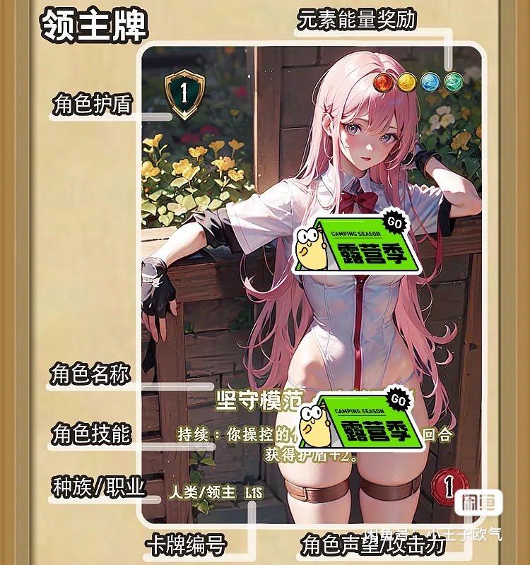 顶上之战 小王子精品卡牌拍卖第十场  九条游戏 元：绮月学园的毕业季 桌游全套卡牌220张