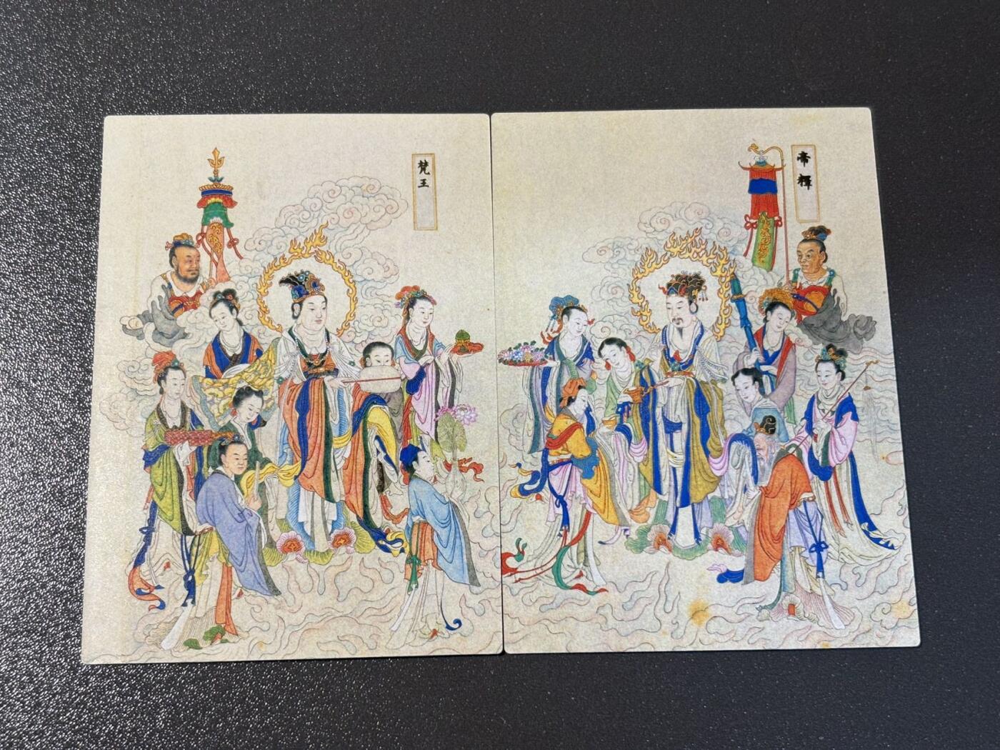 顶上之战 小王子精品卡牌拍卖第十场  银信潮玩 法界源流图 帝释➕梵王 普卡