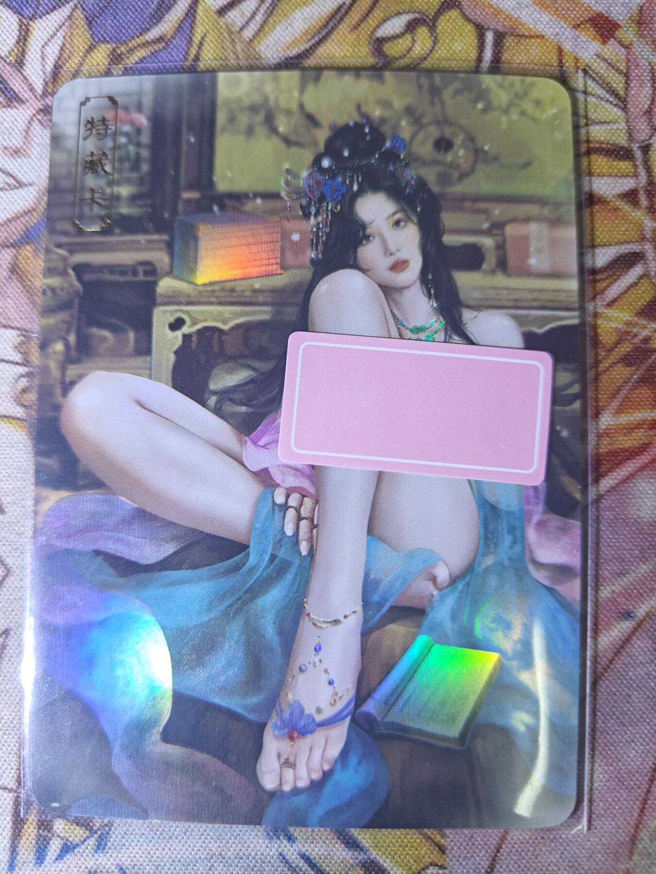 天玑星卡拍第八十一期《千年等一回》持续收拍收评中 满赠三娘需备注 卡将卡牌 欲女传 特藏卡 文姜 彩闪