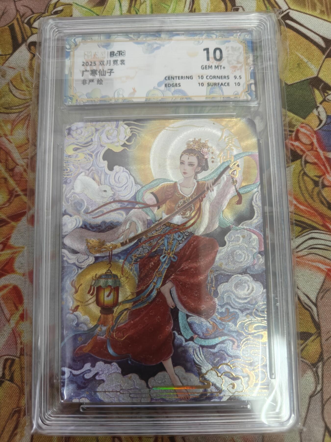 First
