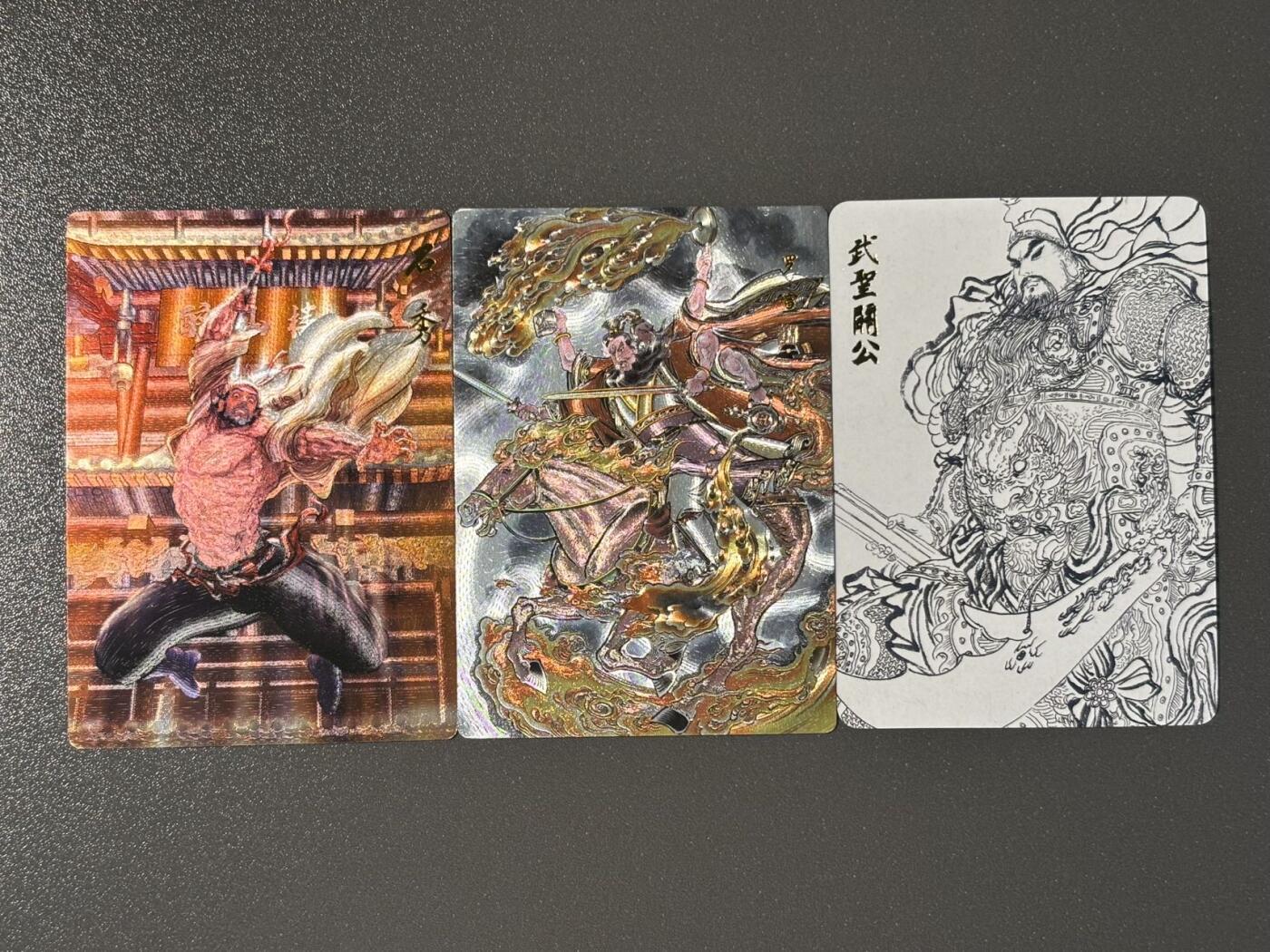 顶上之战 小王子精品卡牌拍卖第十场  水浒封神各家散卡3张