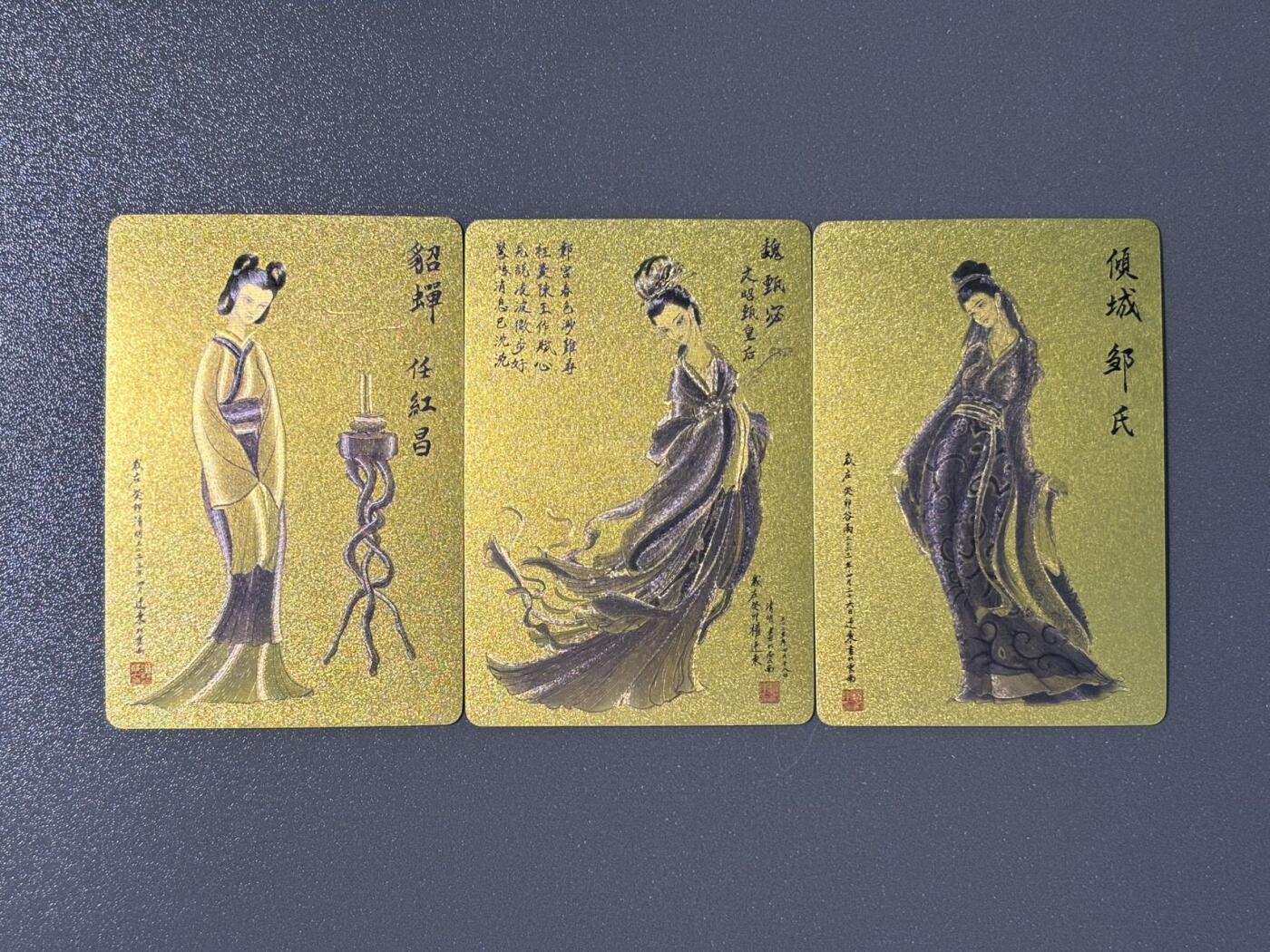 顶上之战 小王子精品卡牌拍卖第十场  昆仑万象 权迎东三国英雄谱 签绘三国金背粗闪 女性3张