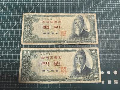 轻松集币无压力 - 韩国老版100/组