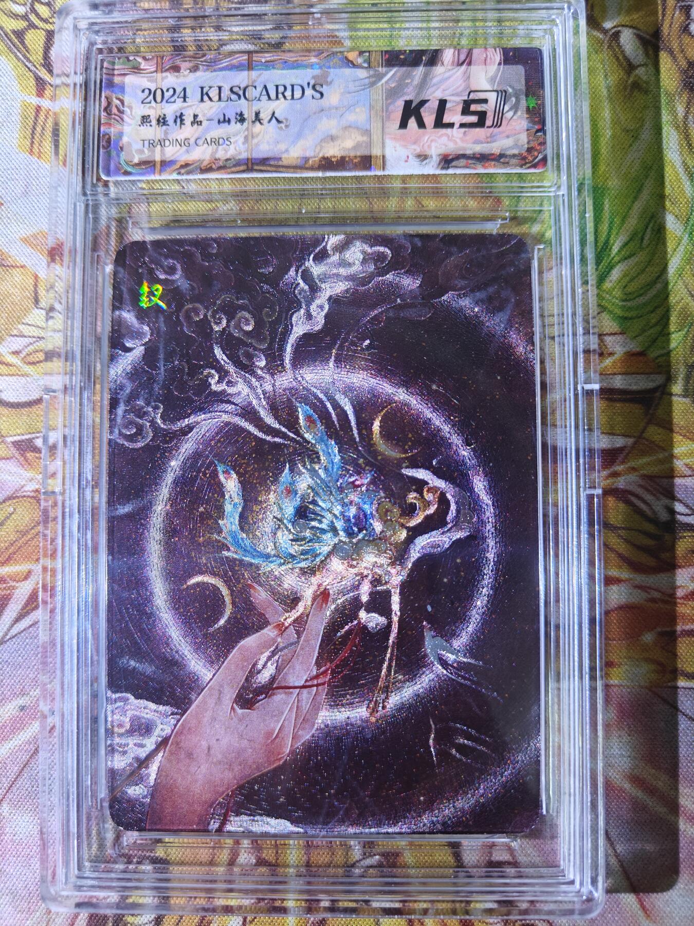 天玑星卡拍第八十一期《千年等一回》持续收拍收评中 满赠三娘需备注 卡联社 熙往作品 山海美人 卡砖封装