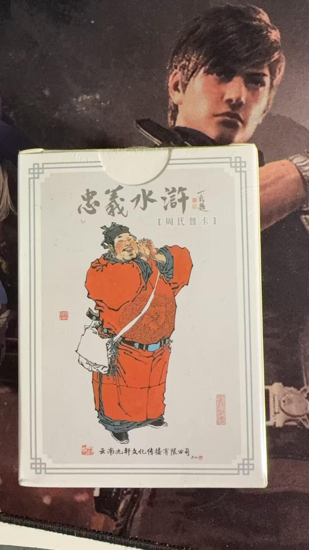 光影卡牌第10期，亲签卡，古风美女卡，各家套卡，持续收拍品
