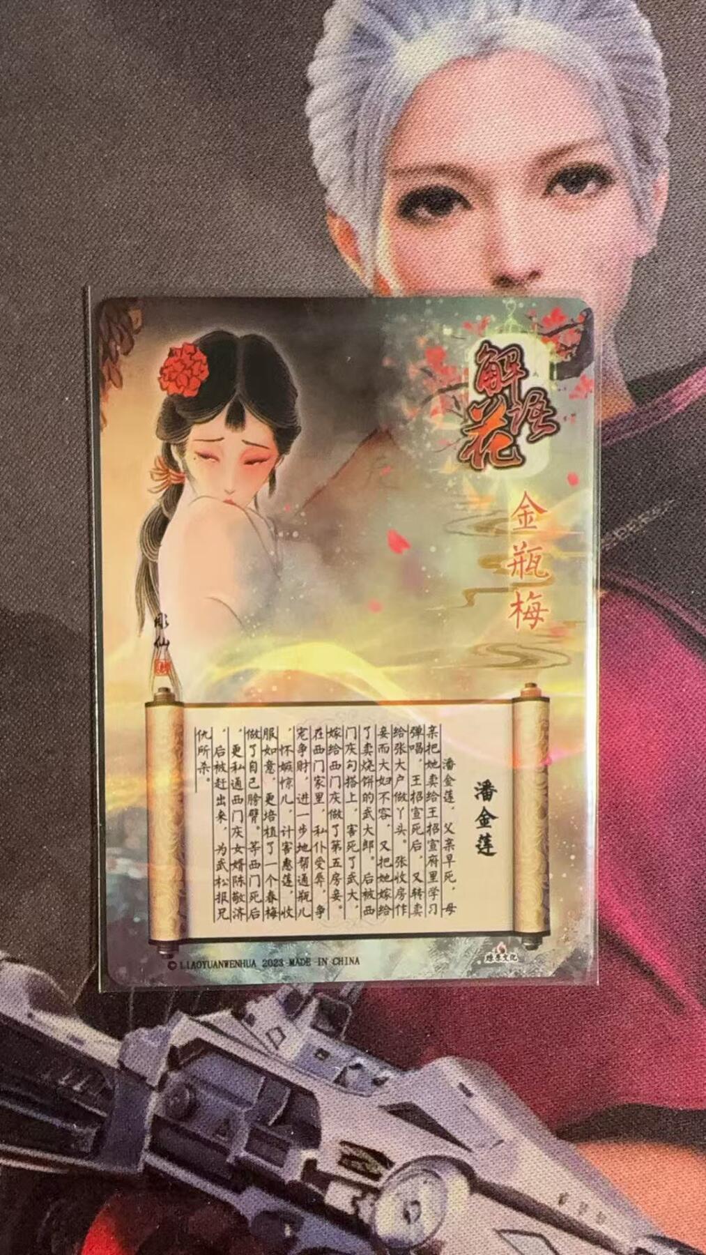 光影卡牌第10期，亲签卡，古风美女卡，各家套卡，持续收拍品