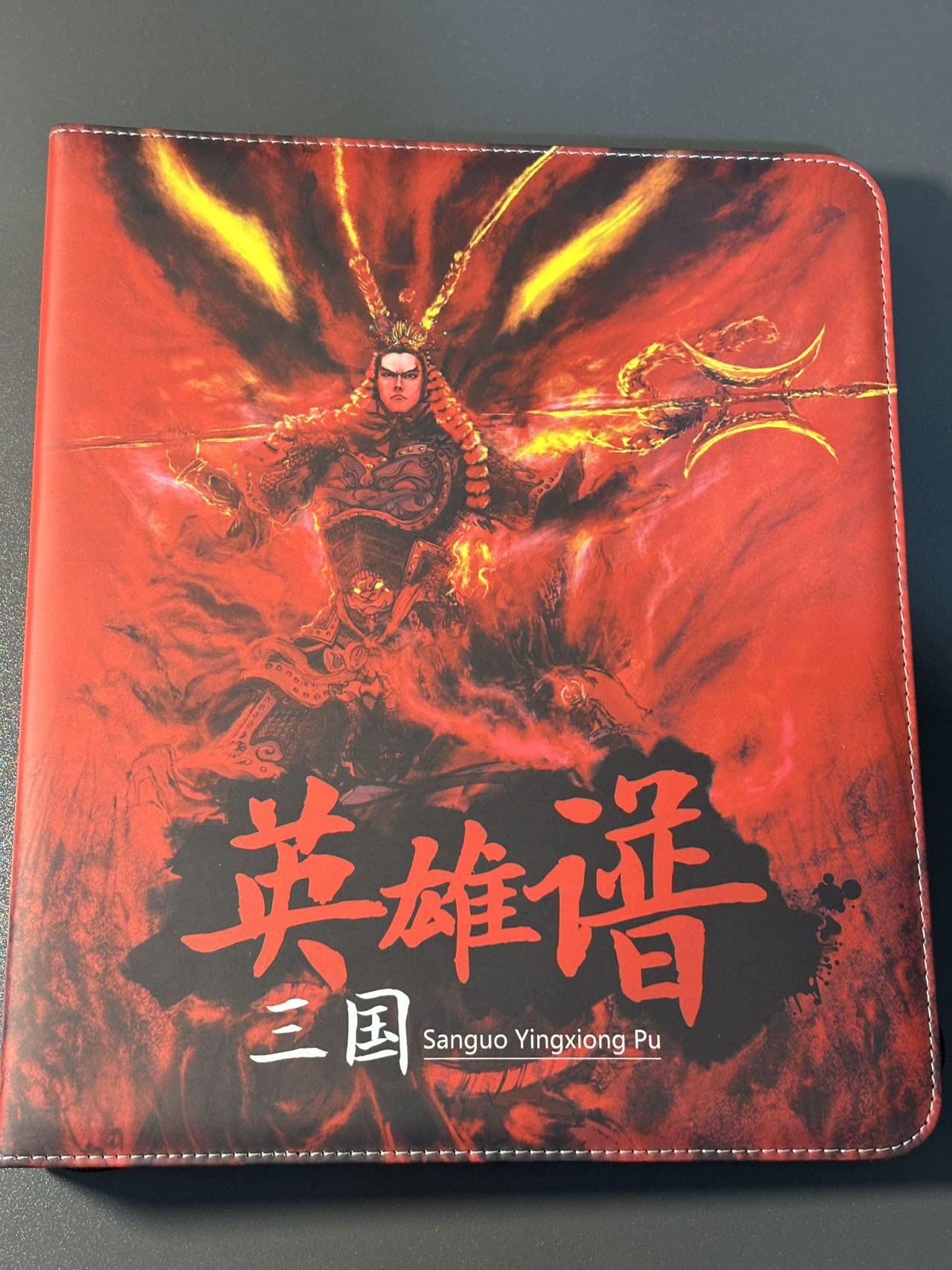 顶上之战 小王子精品卡牌拍卖第十场  昆仑万象 权迎东三国英雄谱 吕布封面九宫皮质拉链大卡册送卡页