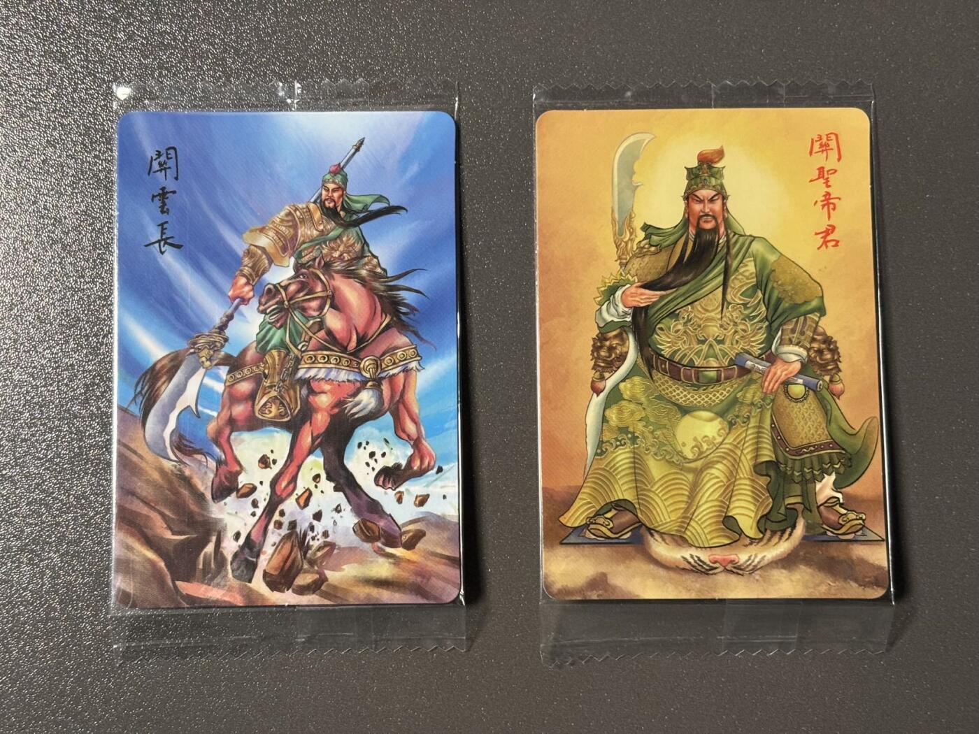 顶上之战 小王子精品卡牌拍卖第十场  丰谷山食品卡 关云长➕关圣帝君 背景二 原袋
