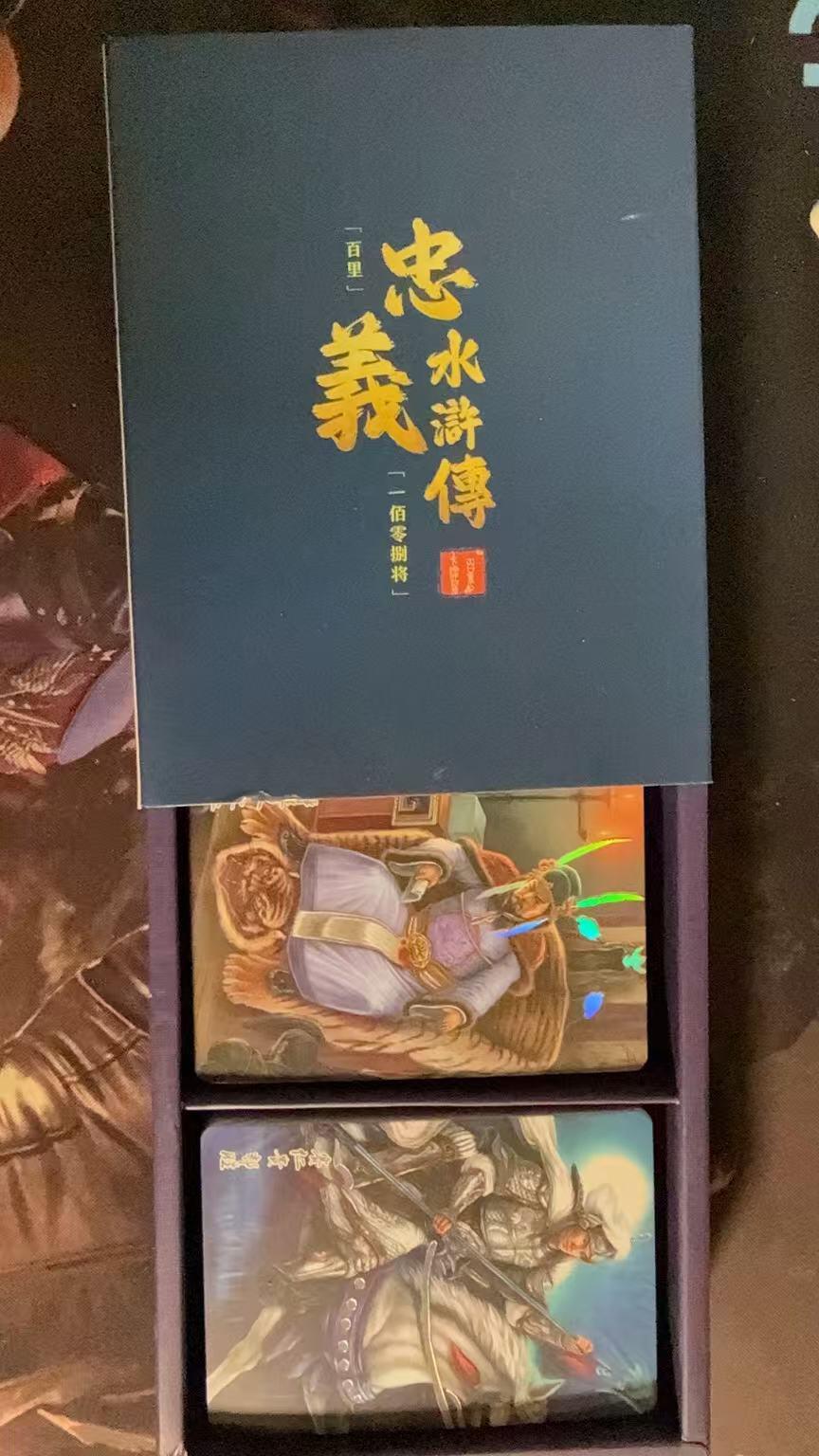 光影卡牌第10期，亲签卡，古风美女卡，各家套卡，持续收拍品 忠义水浒烫银普卡全套
