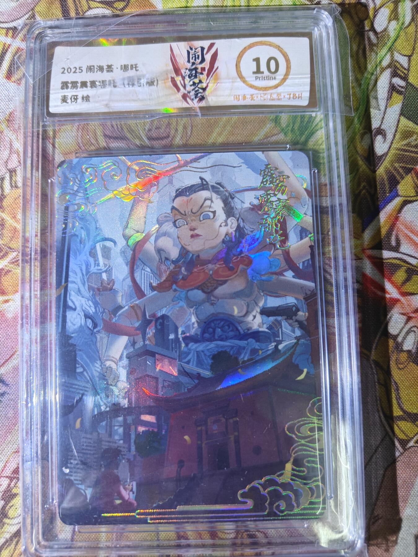 天玑星卡拍第八十一期《千年等一回》持续收拍收评中 满赠三娘需备注 闹海荟 哪吒 麦伢 霹雳震寰哪吒 鉴引版 JBH10