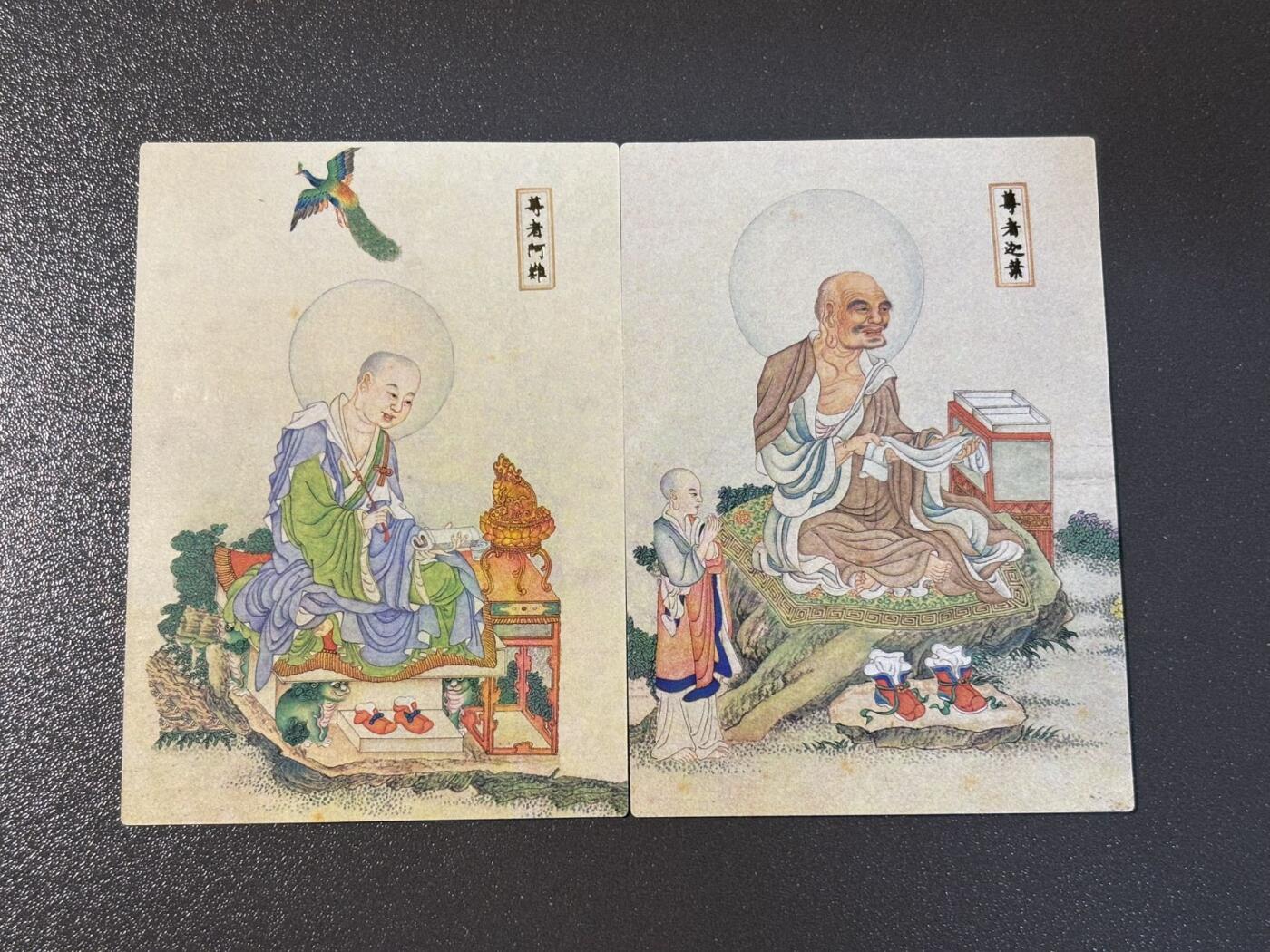 顶上之战 小王子精品卡牌拍卖第十场  银信潮玩 法界源流图 二尊者 普卡