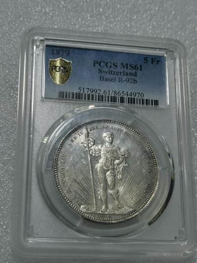 天下钱庄专场欢迎参拍 - PCGS MS61 瑞士1879年巴塞尔射击节五法郎银币 