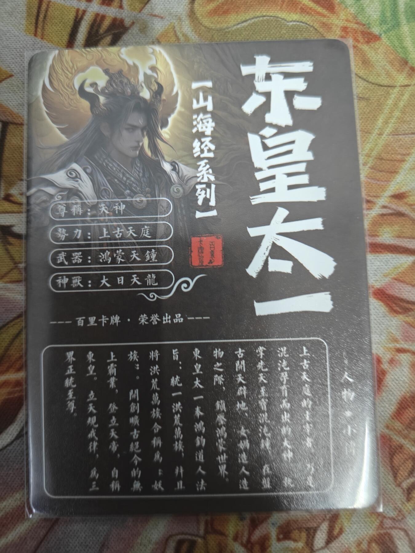 First