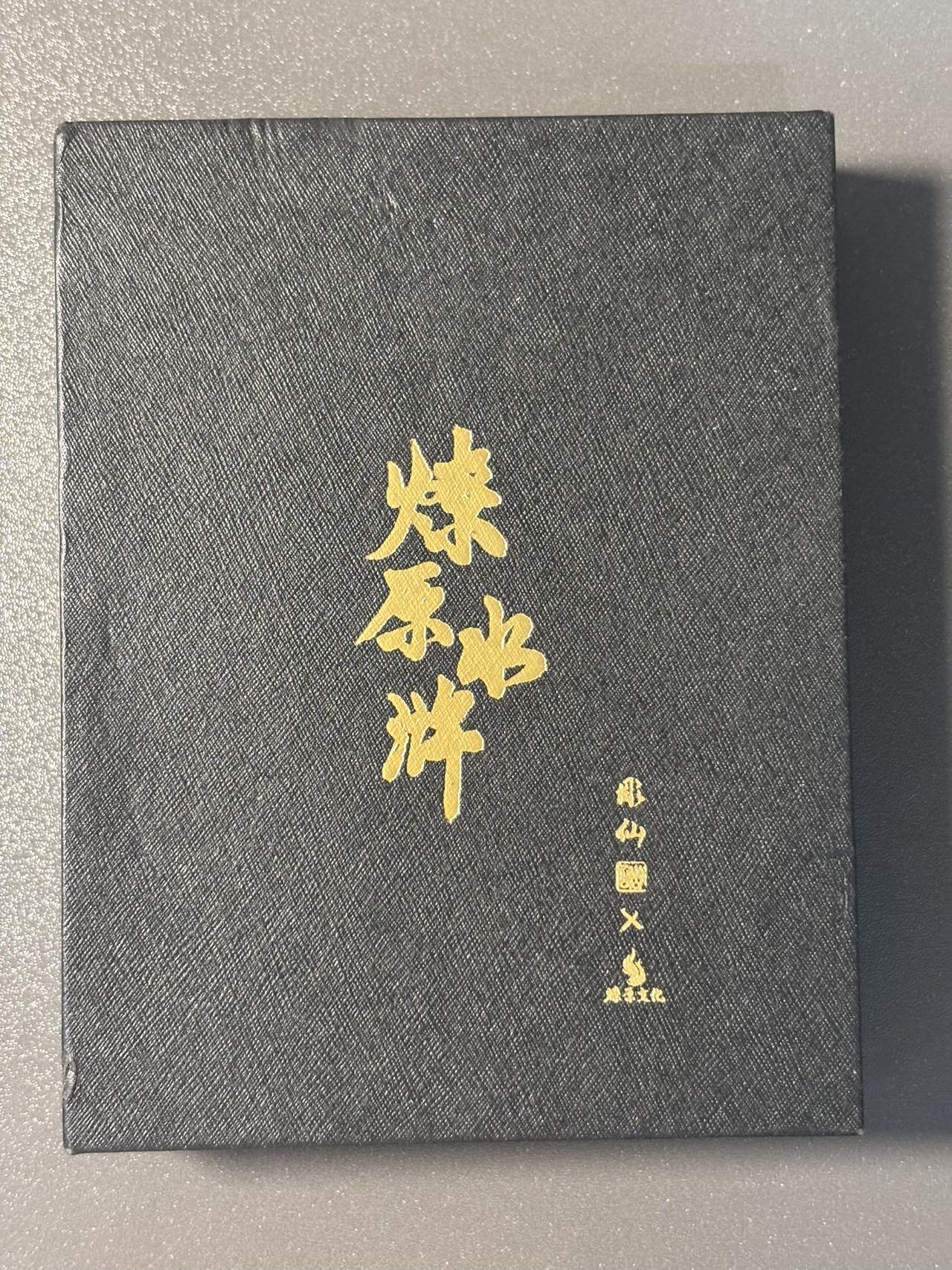 顶上之战 小王子精品卡牌拍卖第十场  燎原文化 彫仙扈三娘 金属浮雕纪念章 原包装