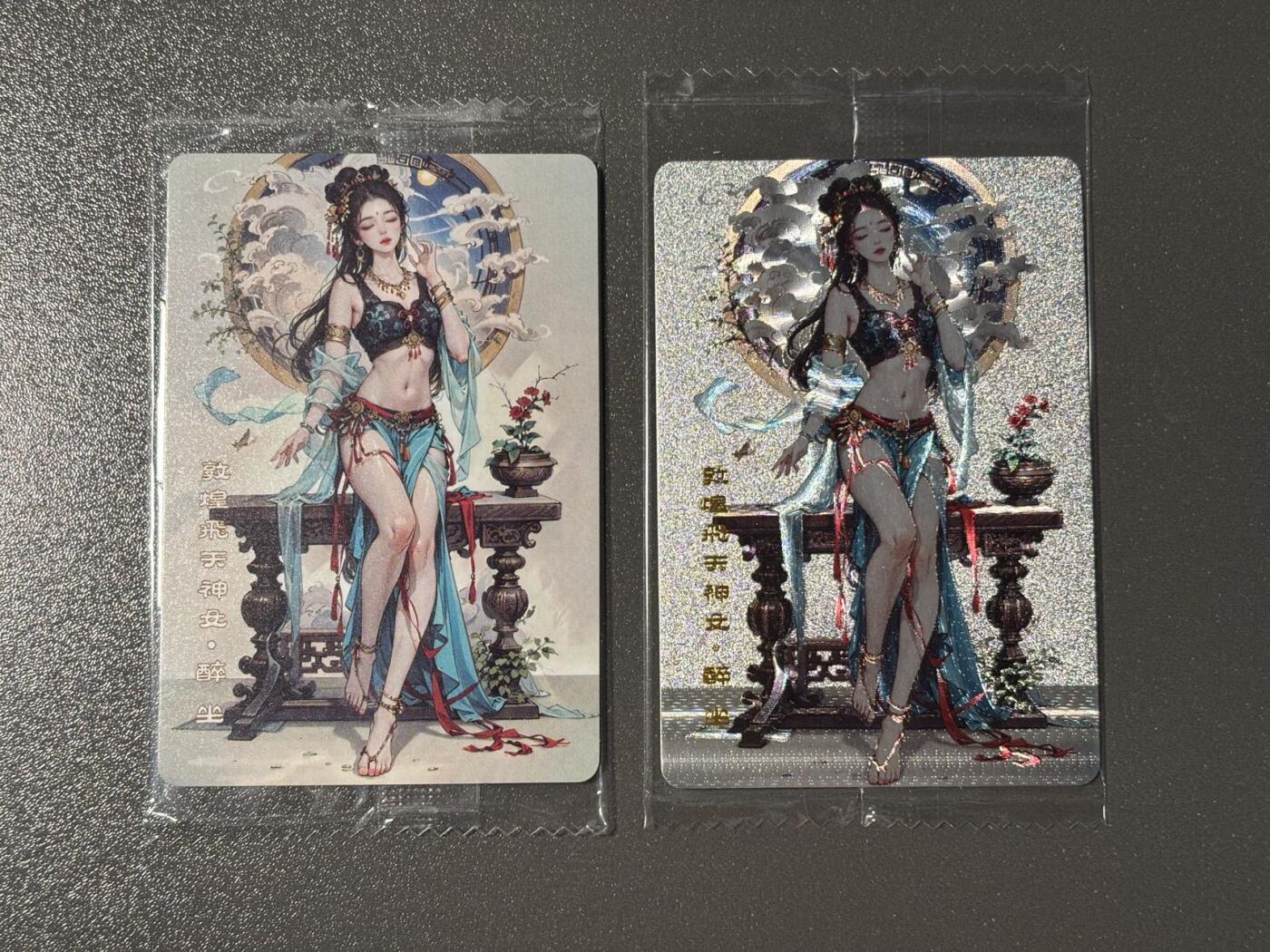 顶上之战 小王子精品卡牌拍卖第十场  可可瑞听食品卡 敦煌飞天神女 醉坐 普卡➕粗闪 原袋