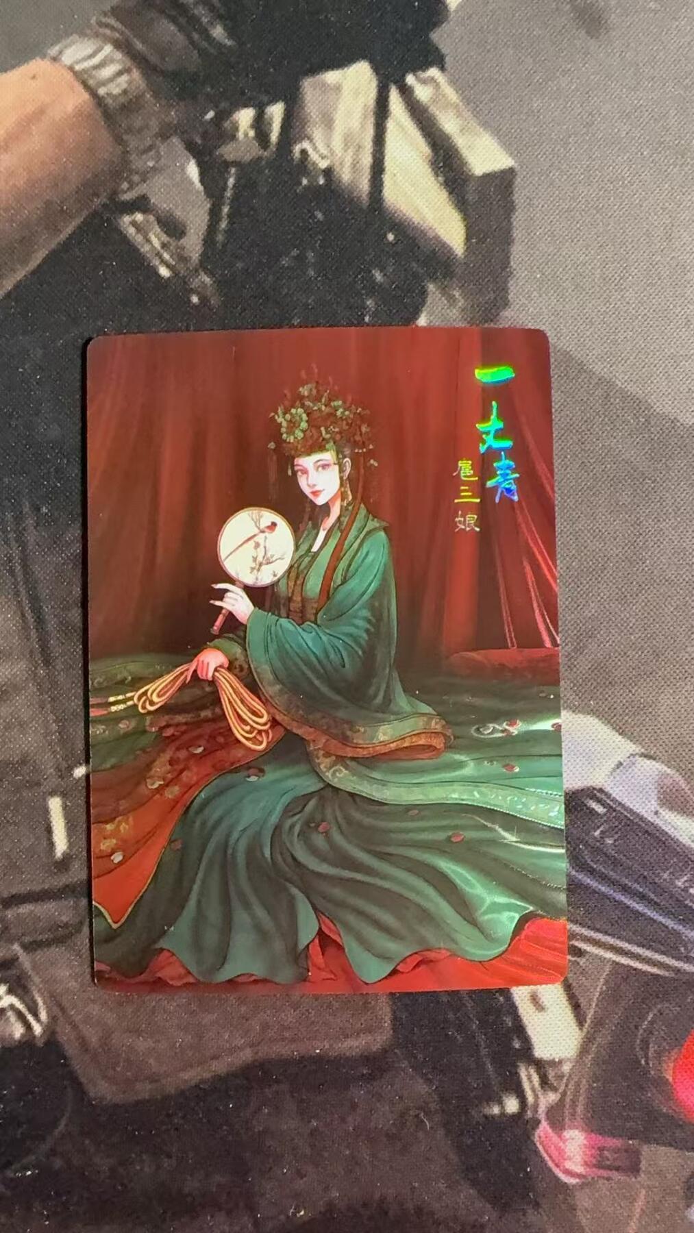 光影卡牌第10期，亲签卡，古风美女卡，各家套卡，持续收拍品